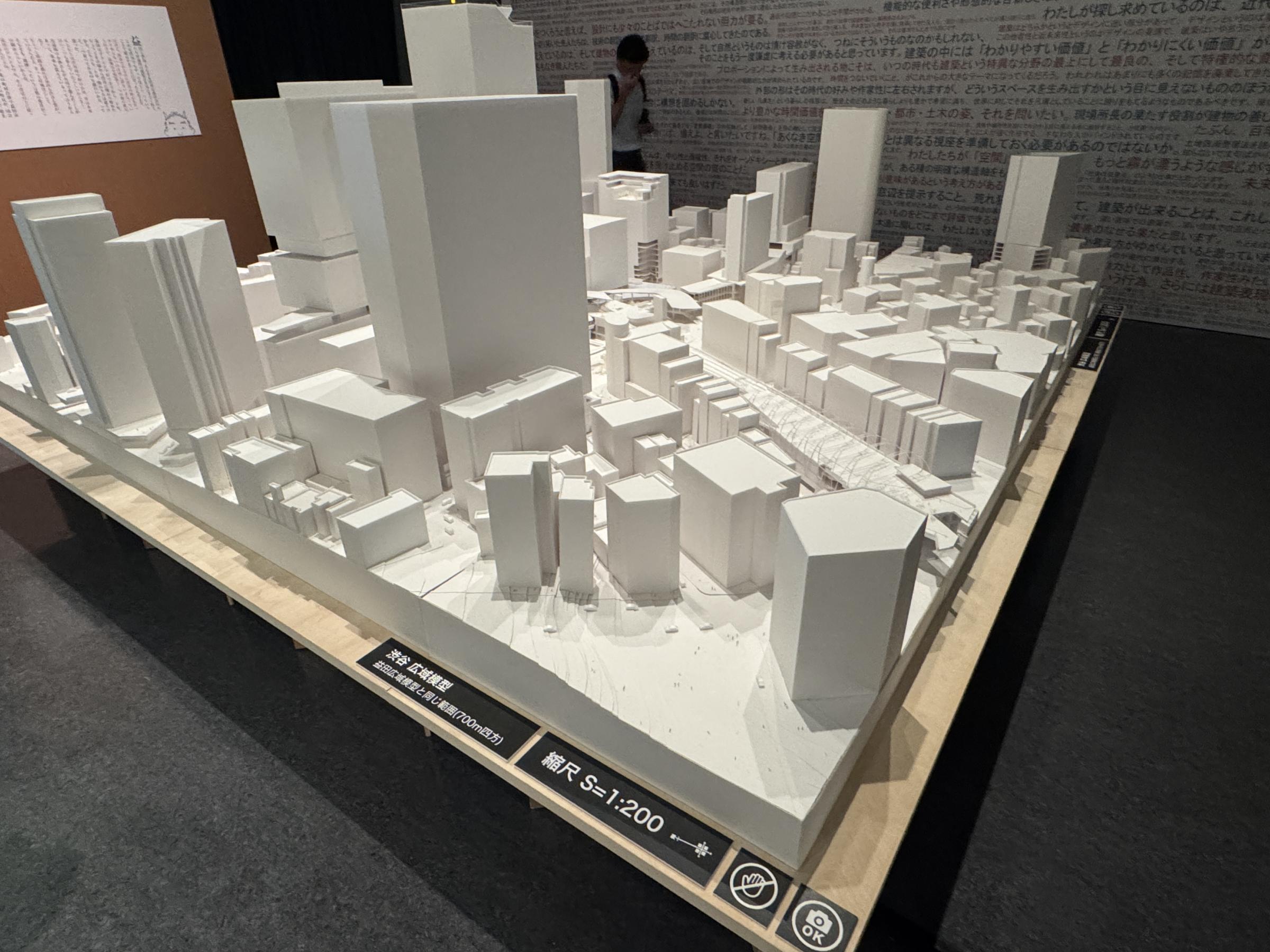 建築家・内藤廣の半世紀にわたる仕事と思考を総覧する回顧展「建築家・内藤廣　赤鬼と青鬼の場外乱闘 in 渋谷」が、渋谷ストリーム ホール（渋谷区渋谷3-21-3）で開催されている。黃信維