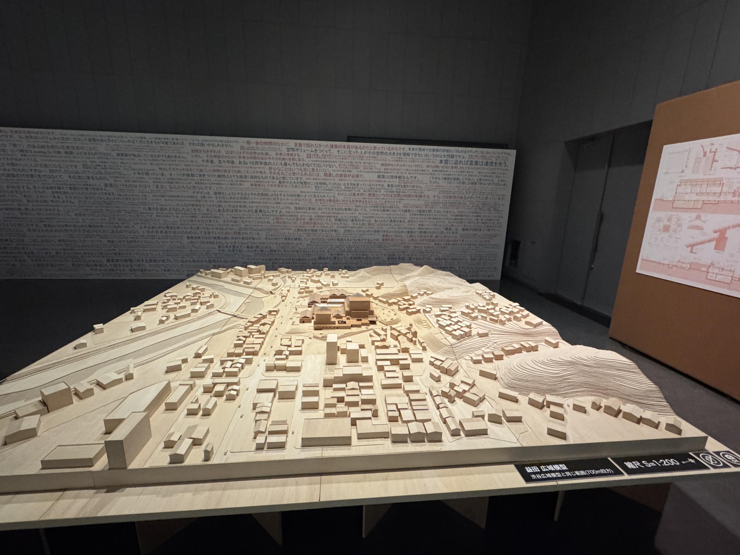 建築家・内藤廣の半世紀にわたる仕事と思考を総覧する回顧展「建築家・内藤廣　赤鬼と青鬼の場外乱闘 in 渋谷」が、渋谷ストリーム ホール（渋谷区渋谷3-21-3）で開催されている。黃信維