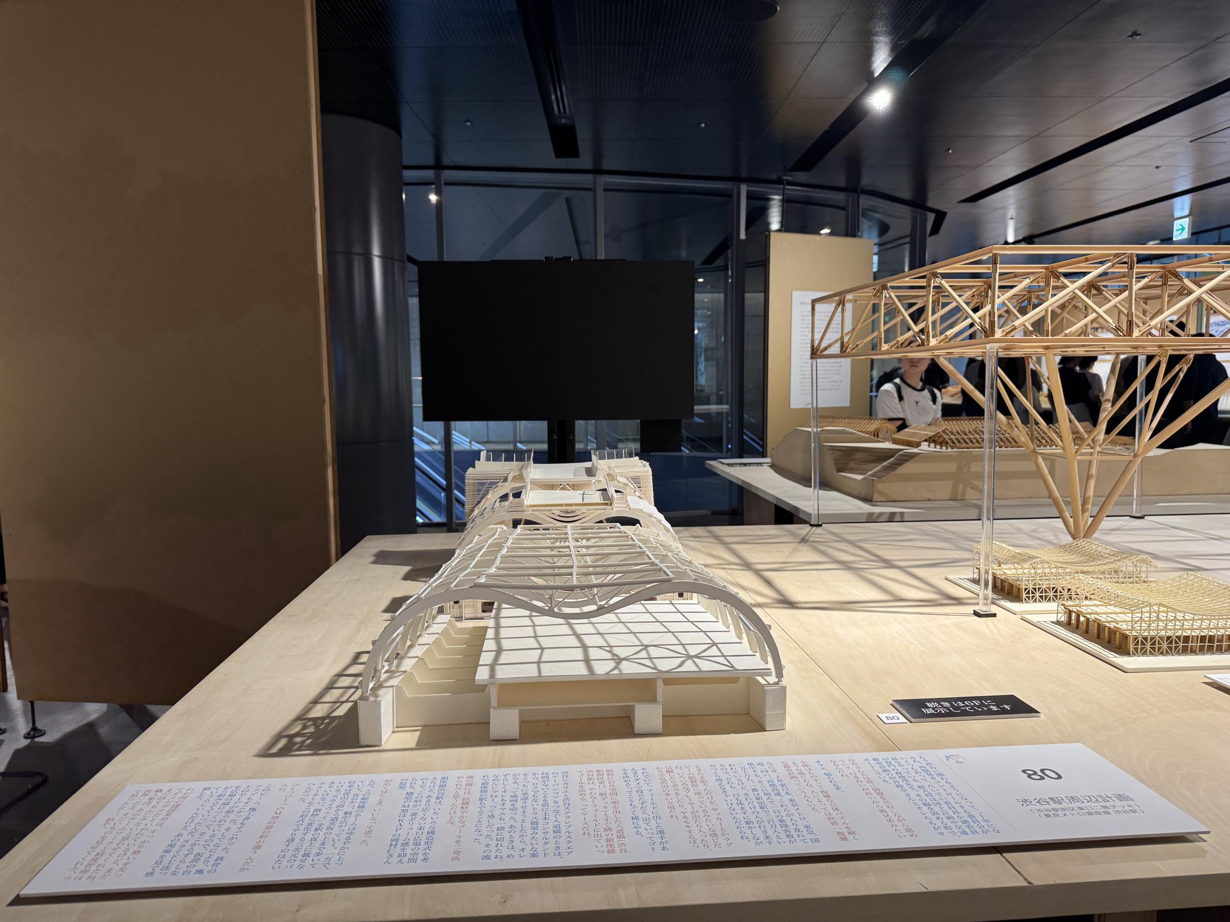 建築家・内藤廣の半世紀にわたる仕事と思考を総覧する回顧展「建築家・内藤廣　赤鬼と青鬼の場外乱闘 in 渋谷」が、渋谷ストリーム ホール（渋谷区渋谷3-21-3）で開催されている。黃信維