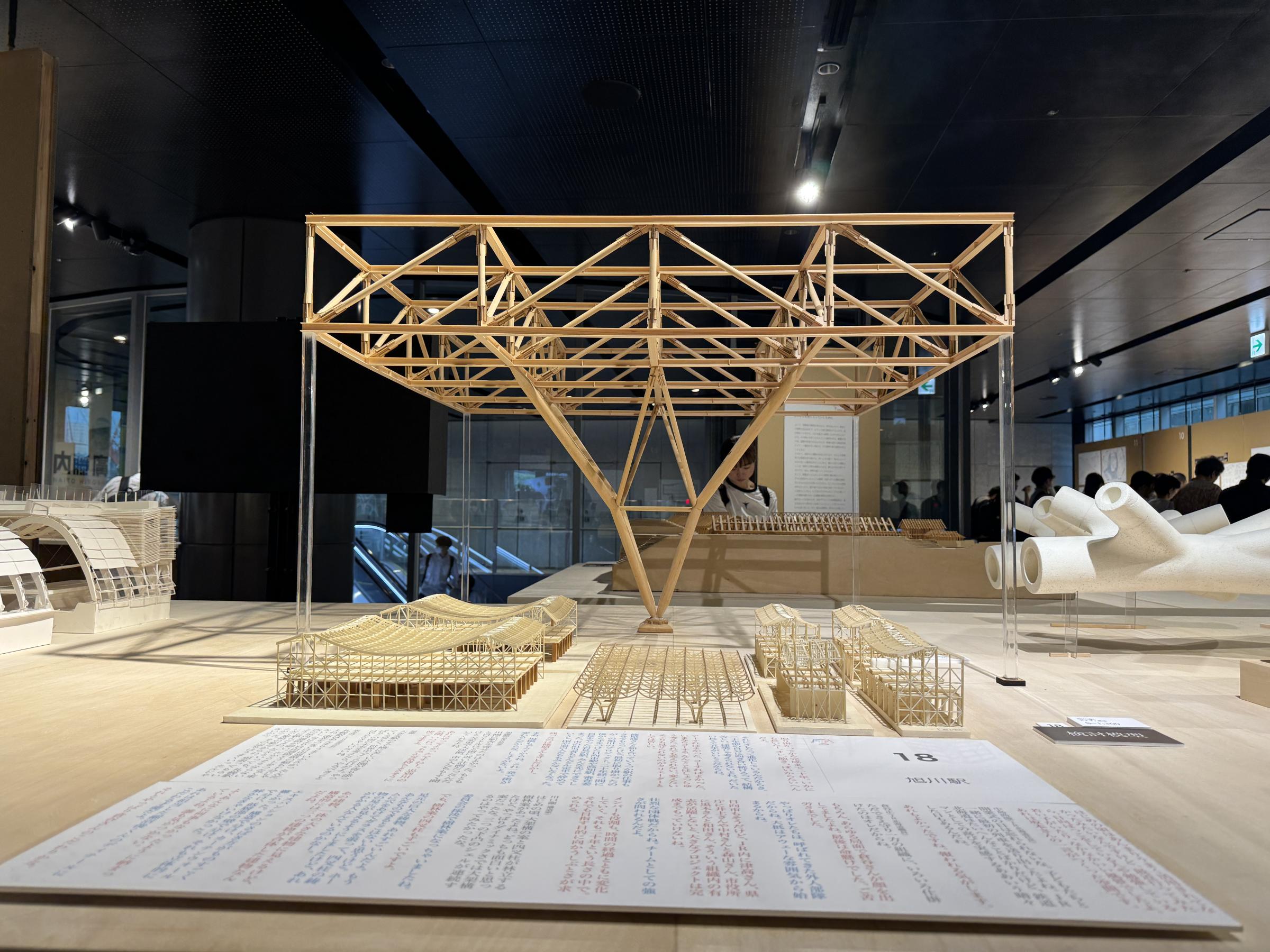 建築家・内藤廣の半世紀にわたる仕事と思考を総覧する回顧展「建築家・内藤廣　赤鬼と青鬼の場外乱闘 in 渋谷」が、渋谷ストリーム ホール（渋谷区渋谷3-21-3）で開催されている。黃信維