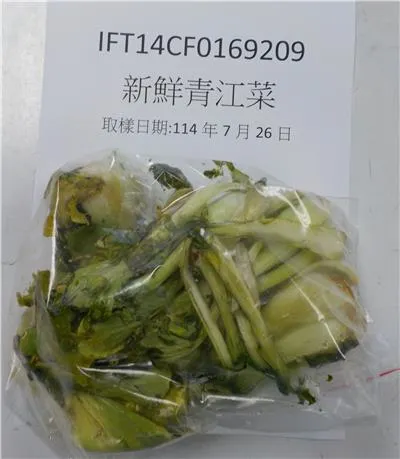青江菜超標。（圖／取自食藥署）