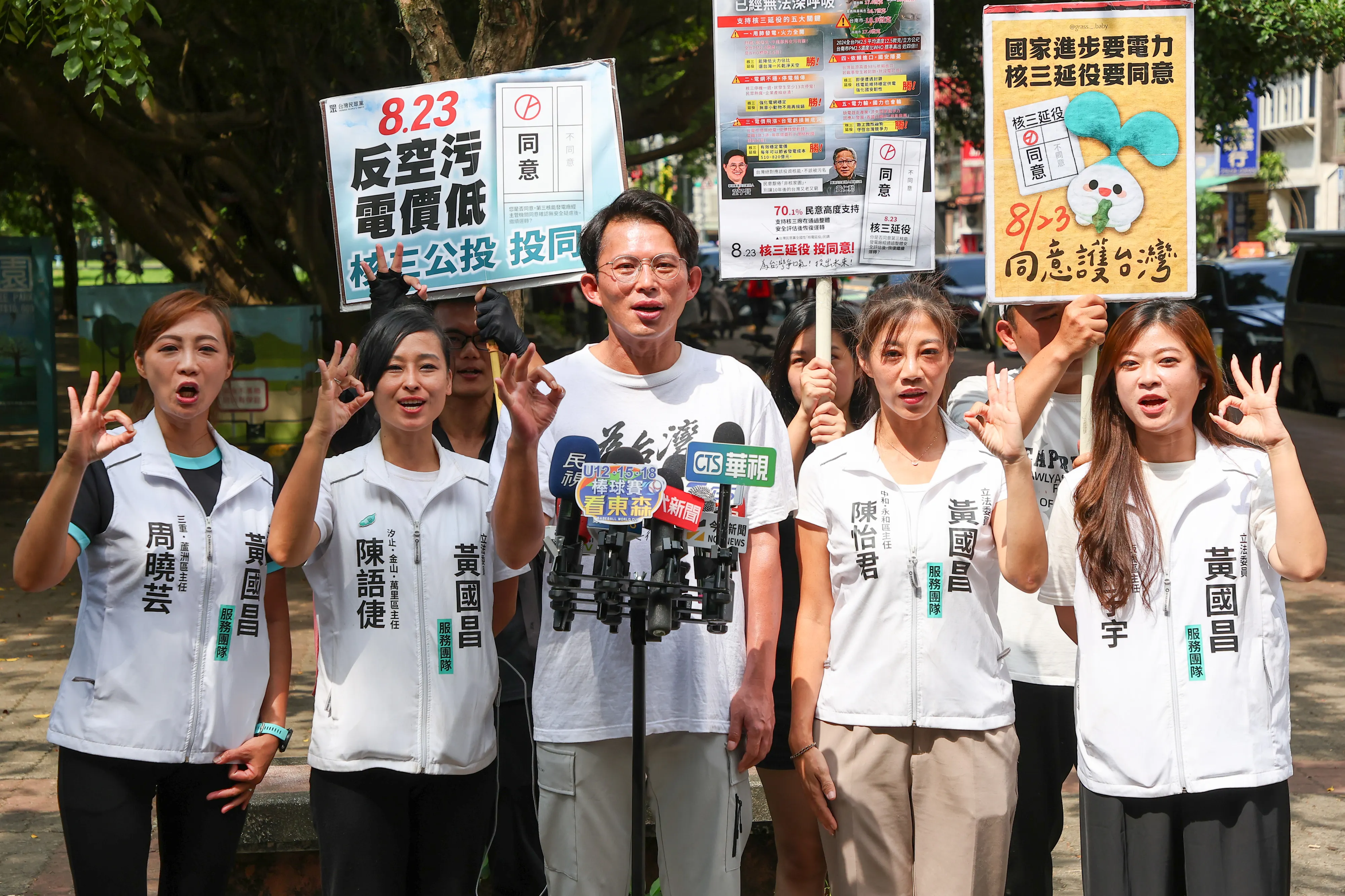 20250819-民眾黨主席黃国昌（中）與民眾黨新北市各地區主任林子宇（右起）、陳怡君、陳語倢、周曉芸19日於新北市中永和区進行「核三延役投同意車掃」。（顏麟宇攝）