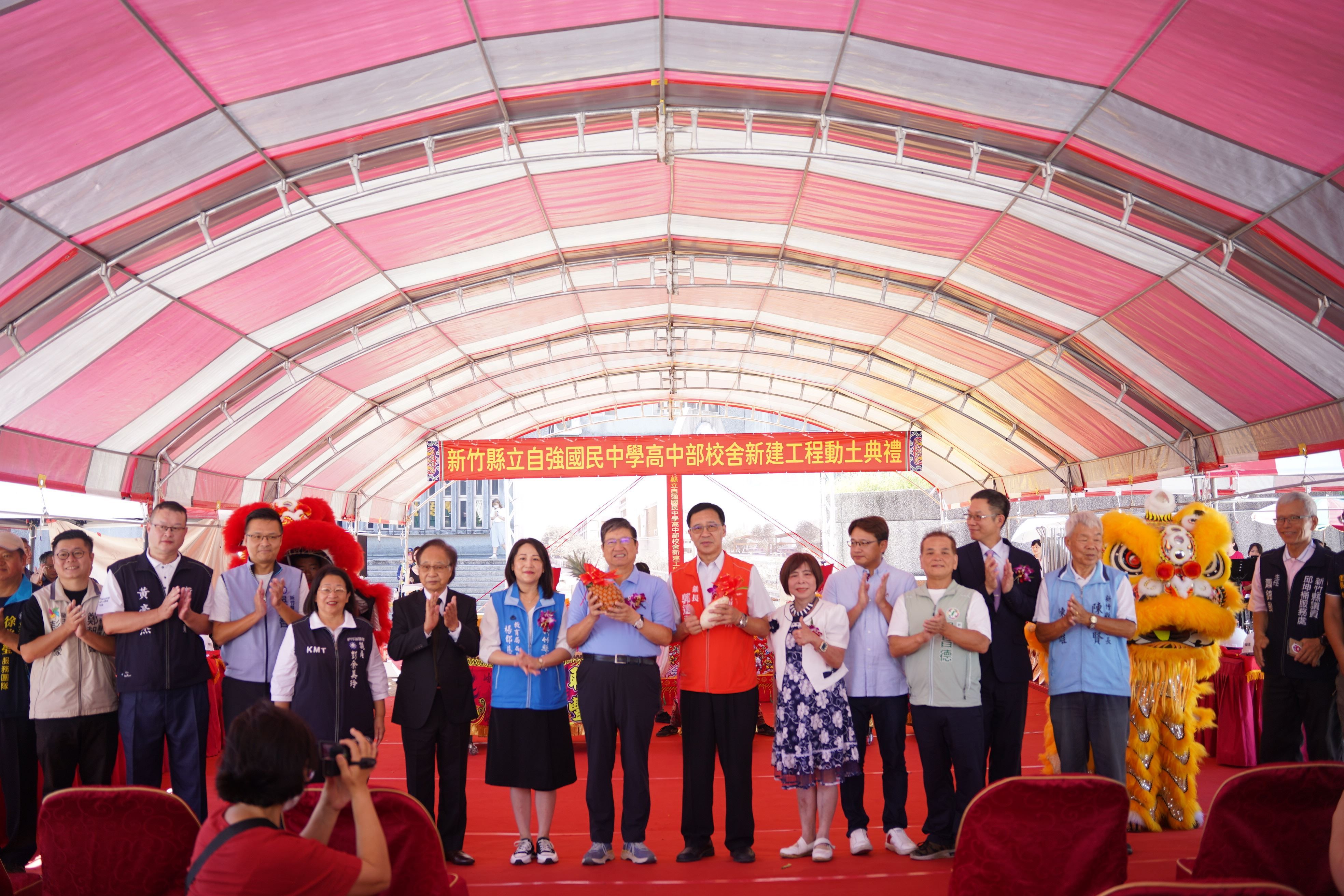 自強高工於8月15日舉行校舍興建動土典禮，新竹縣長楊文科親自出席典禮，也為學校招生。（圖／新竹縣政府）