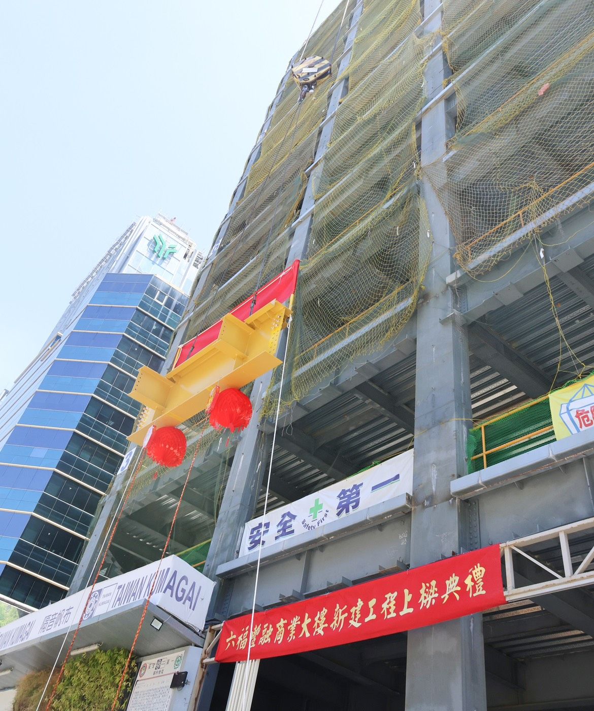 20250820-六福酒店式商辦正式上樑，以頂級綠商辦，結合酒店式物業管理高端服務。（六福旅遊集團提供）