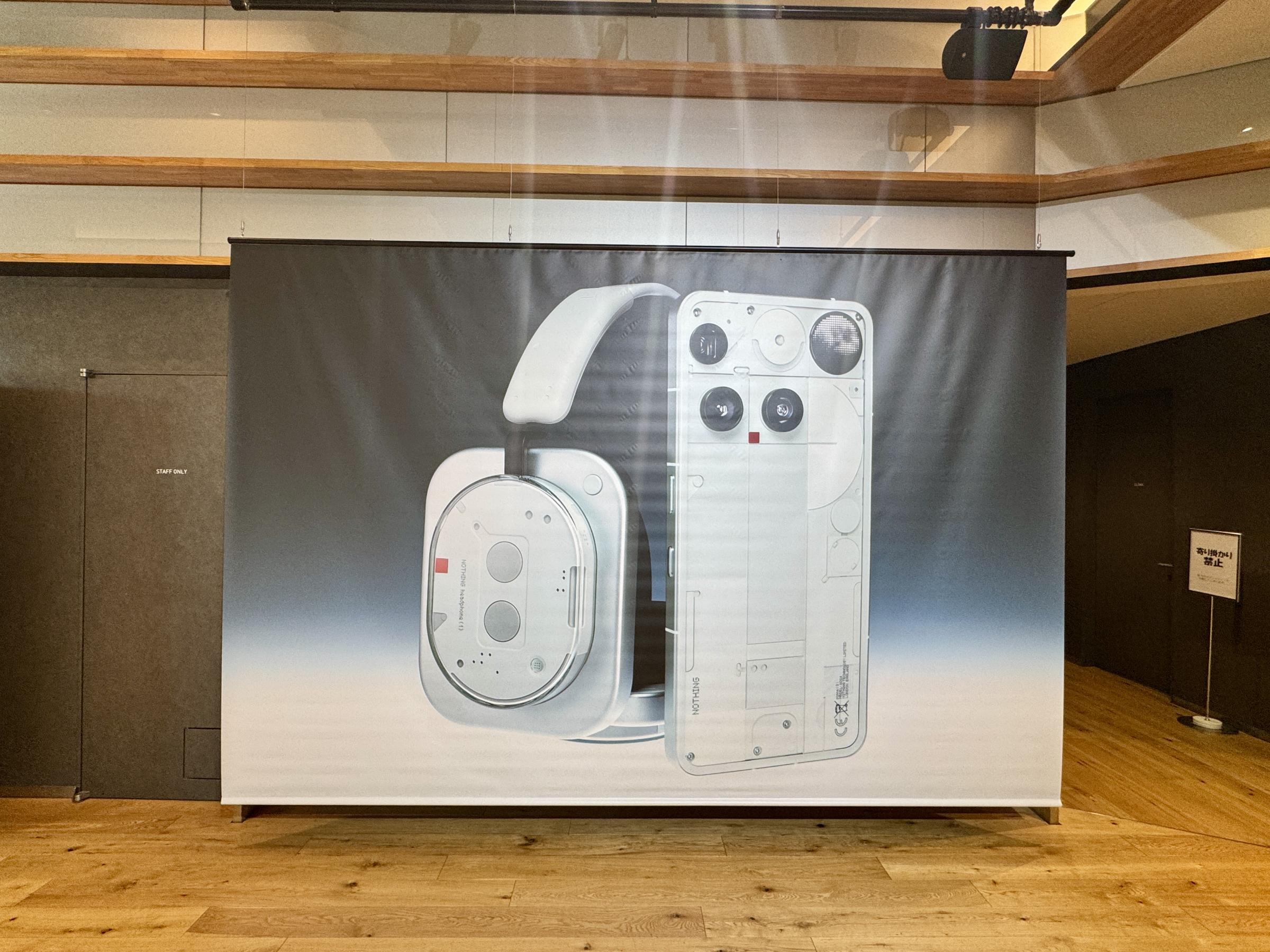 ロンドン拠点のNothingは20日、東京で新製品発表会を開き、Phone (3)とHeadphone (1)を披露し、経営陣と楽天モバイル幹部が日本市場戦略と提携を語った。黃信維