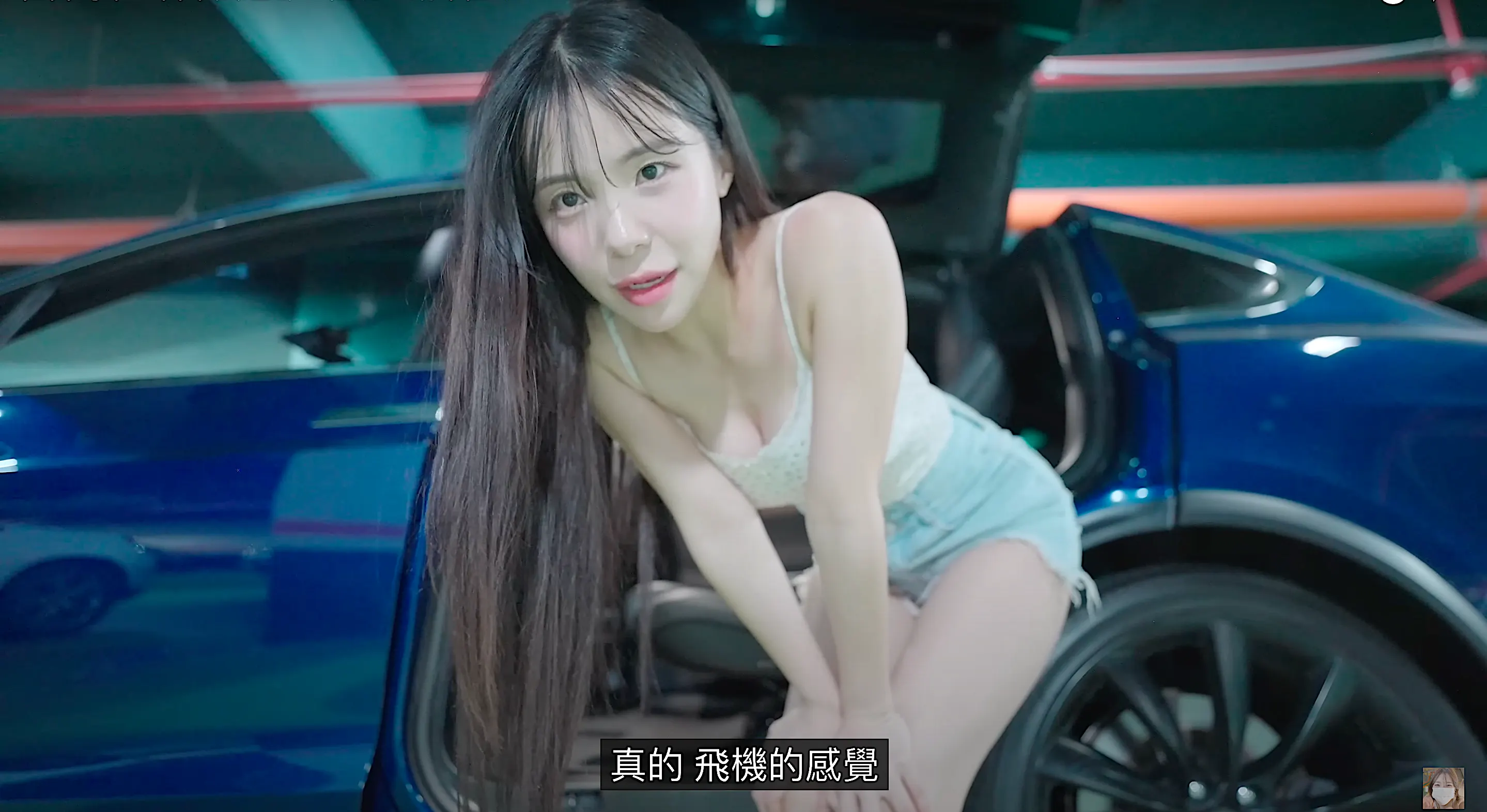 李多慧直呼開著 Tesla Model X 好像在坐飛機一樣，太帥了！