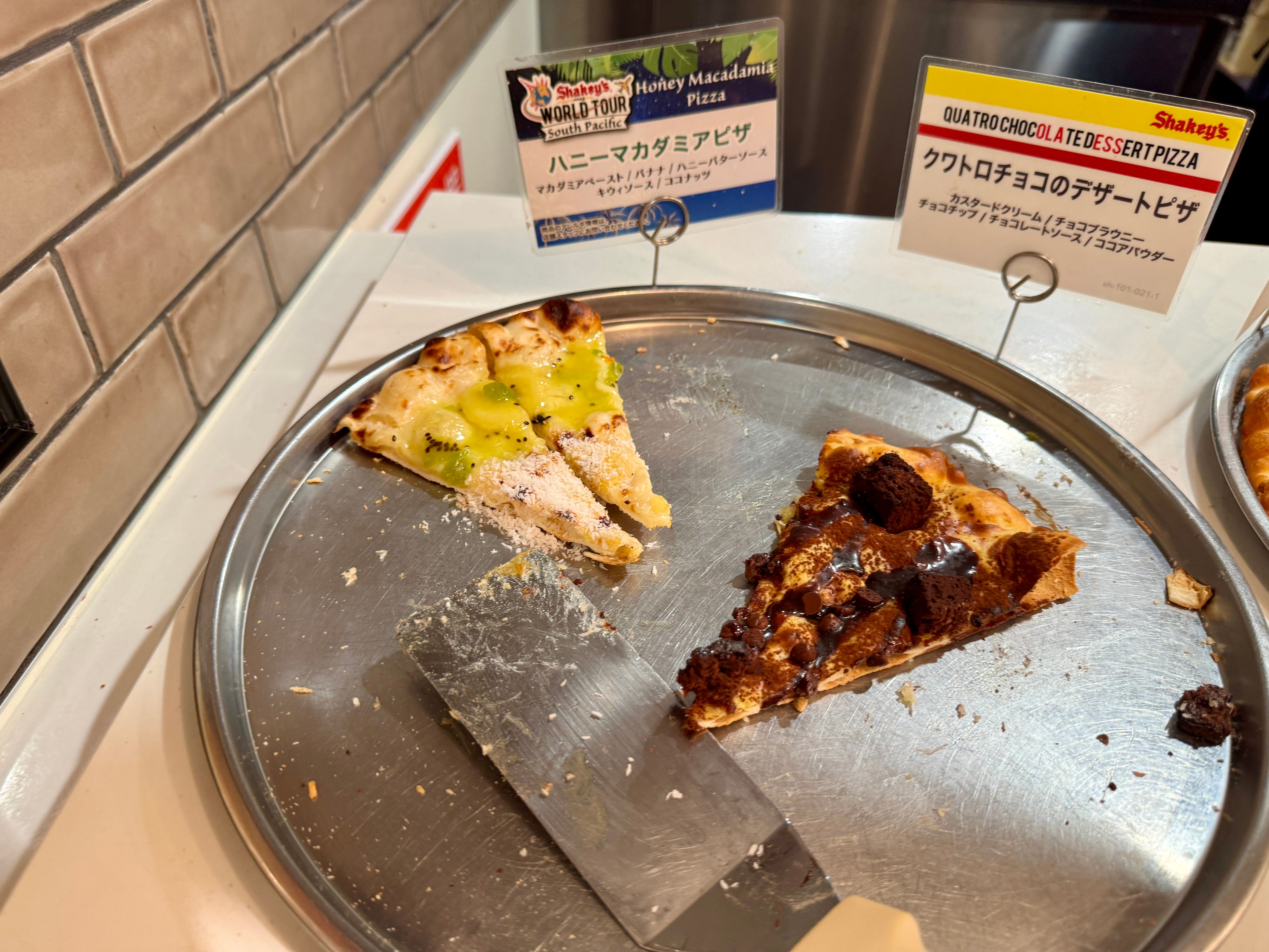 店舗では現在、一年企画「シェーキーズ ワールドツアー」の第三弾「南太平洋フェア」を9月30日まで開催し、ミートパイ風ピザやポリネシア風ピザ、ハニーマカダミアピザ、チキンファファ風スパゲッティなど南国気分を楽しめる限定メニューを提供している。。黃信維