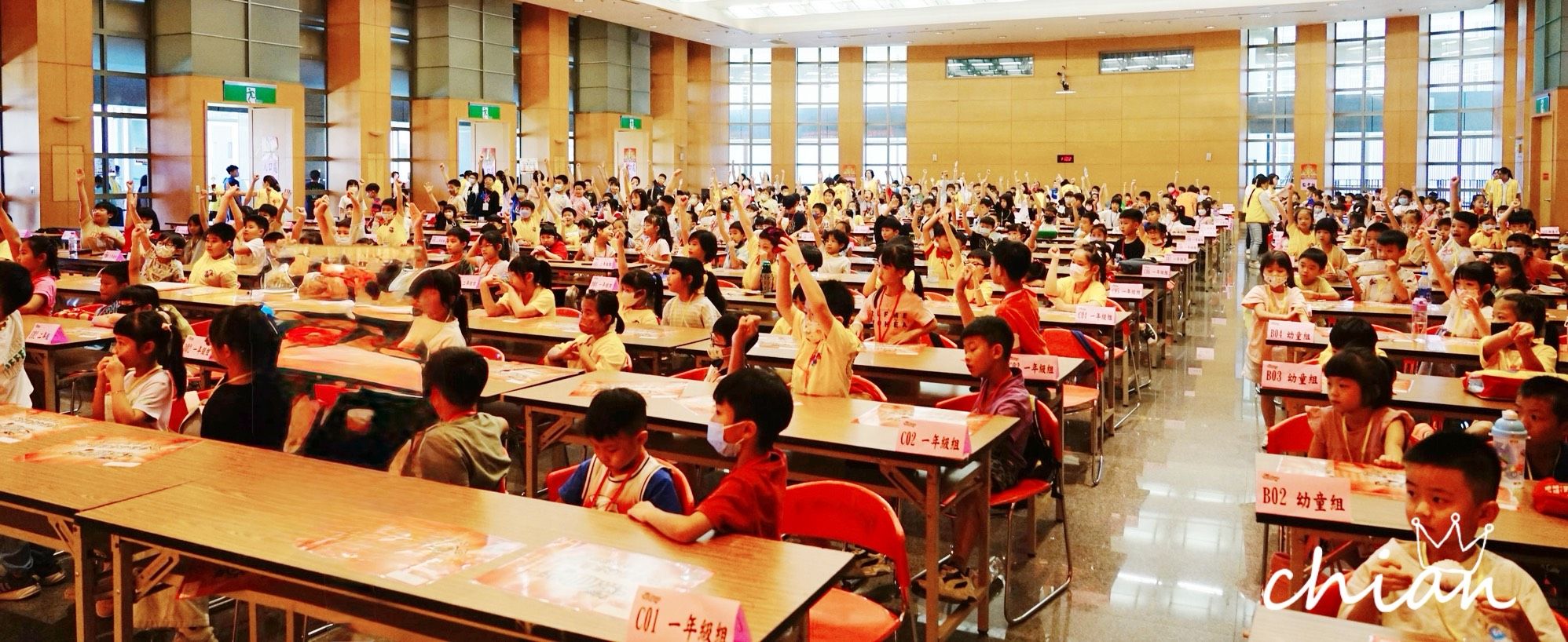  中華盃珠心算暨數學全國公開邀請賽，於新北市政府603大禮堂盛大舉行。（圖／中華民國珠心算數學協會提供）