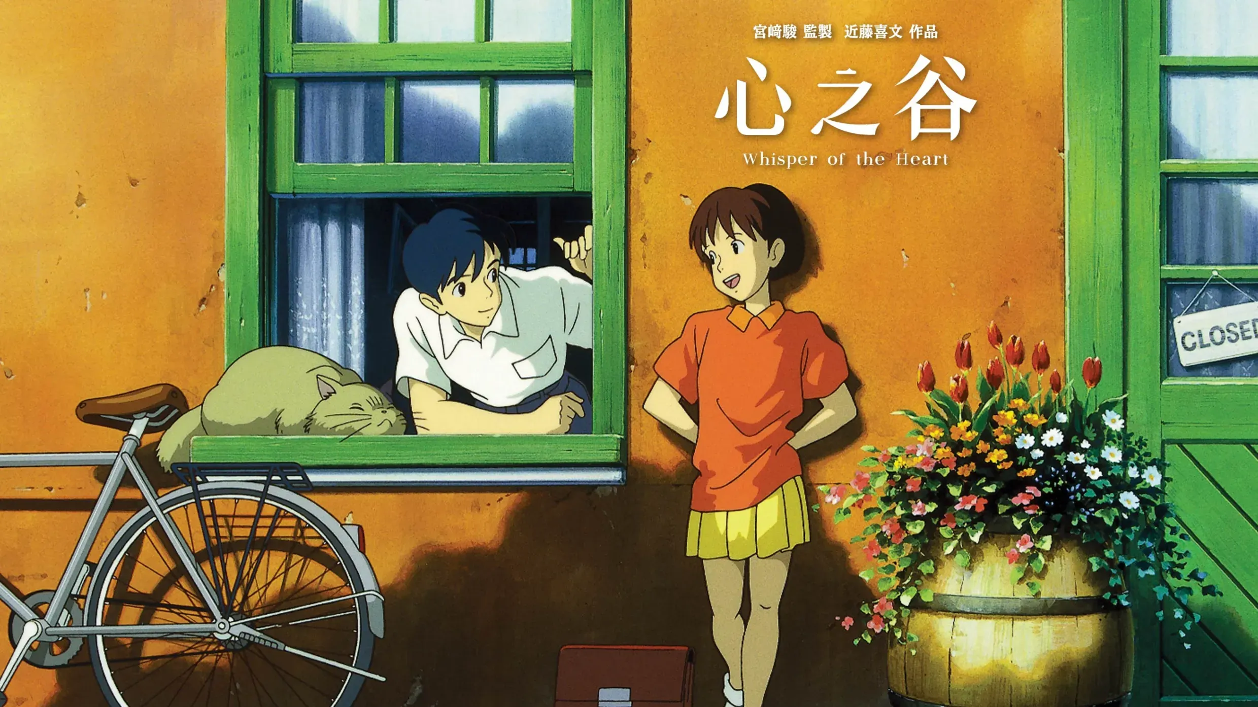 心之谷劇照。（圖／取自甲上娛樂臉書粉專）