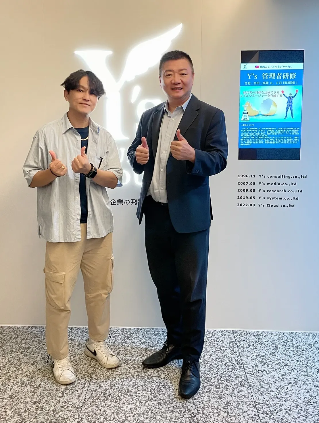 徐國勝與狄志為。(圖/陳惠珊攝)