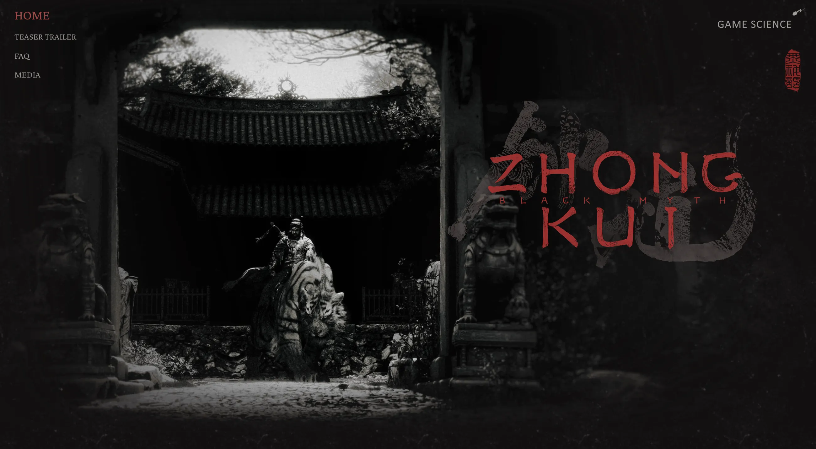 《黑神話：鍾馗》延續了系列「中國神話」主題，以中國民間傳奇驅魔名士「鍾馗」為主角。（遊戲科學官網）