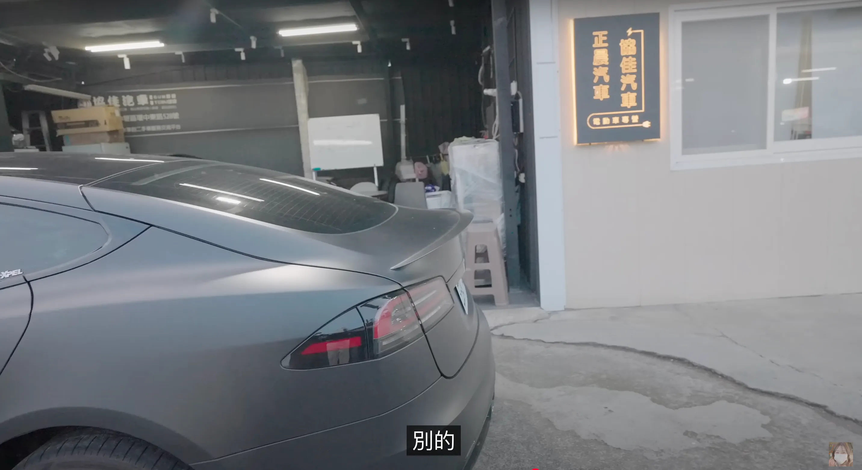 截圖 2025-08-21 下午2.25.17.png