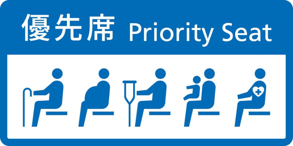 博愛座改為優先席。（圖／取自交通部）