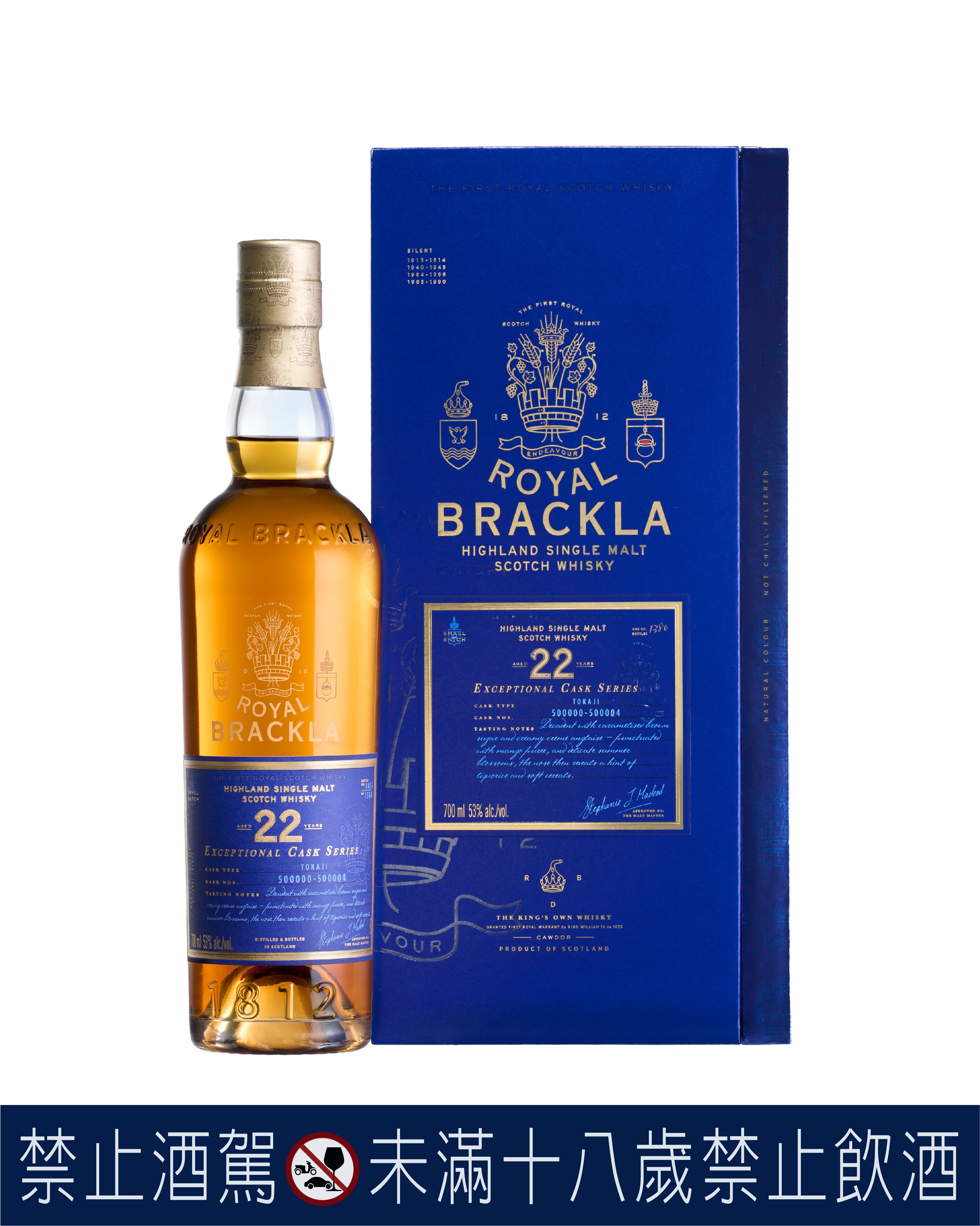 皇家柏克萊22年。