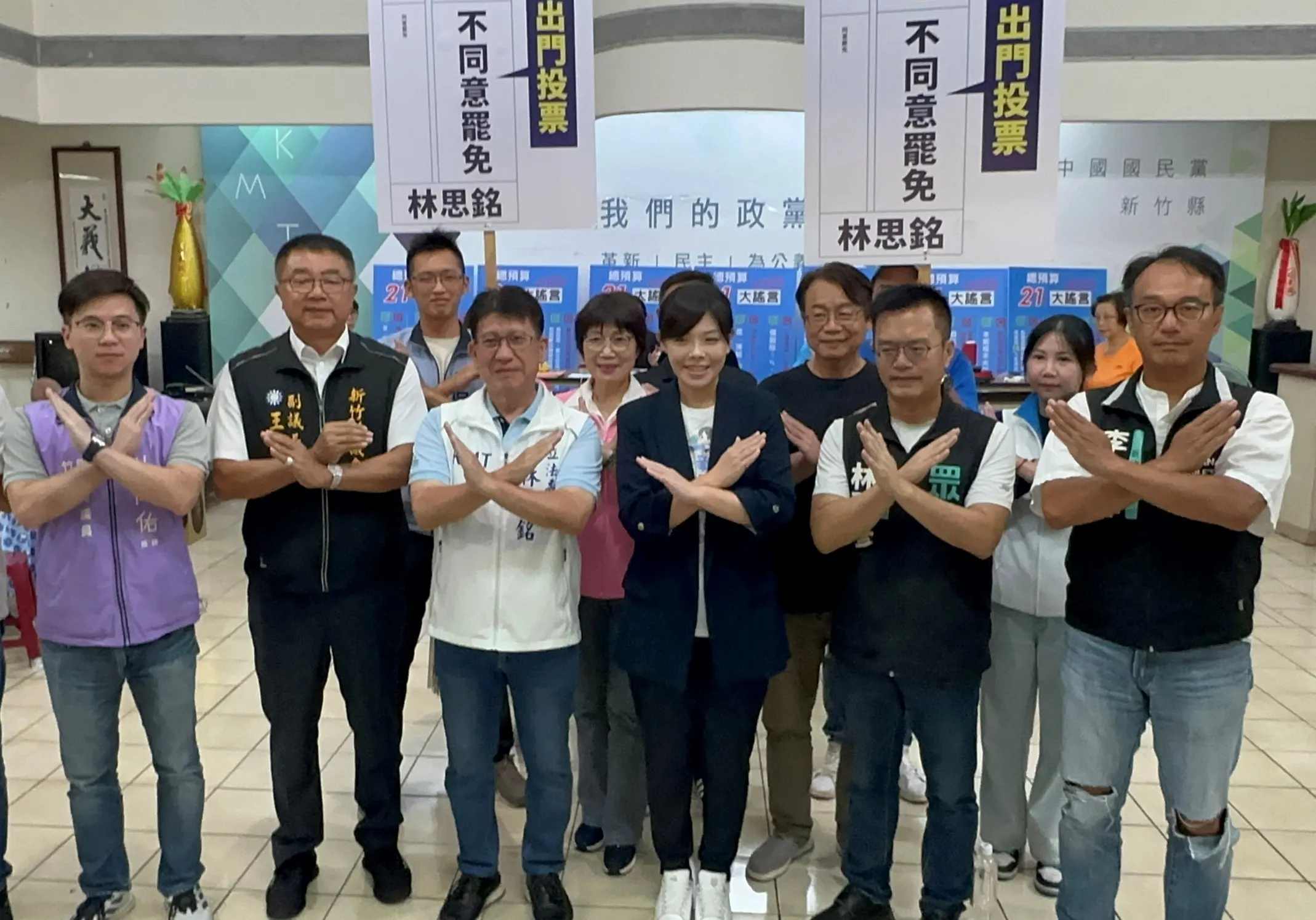 新竹縣市藍白陣營議員代表呼籲所有鄉親823走出來投票，以行動對抗政治惡鬥，讓大罷免徹底失敗，守護新竹、守護台灣。（圖／林思銘立委辦公室提供）