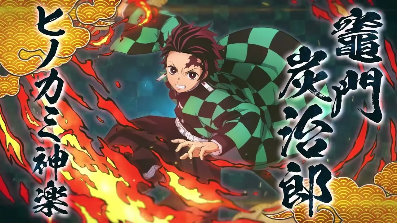 《鬼滅之刃無限城篇》劇照。（圖／翻攝自YouTube）