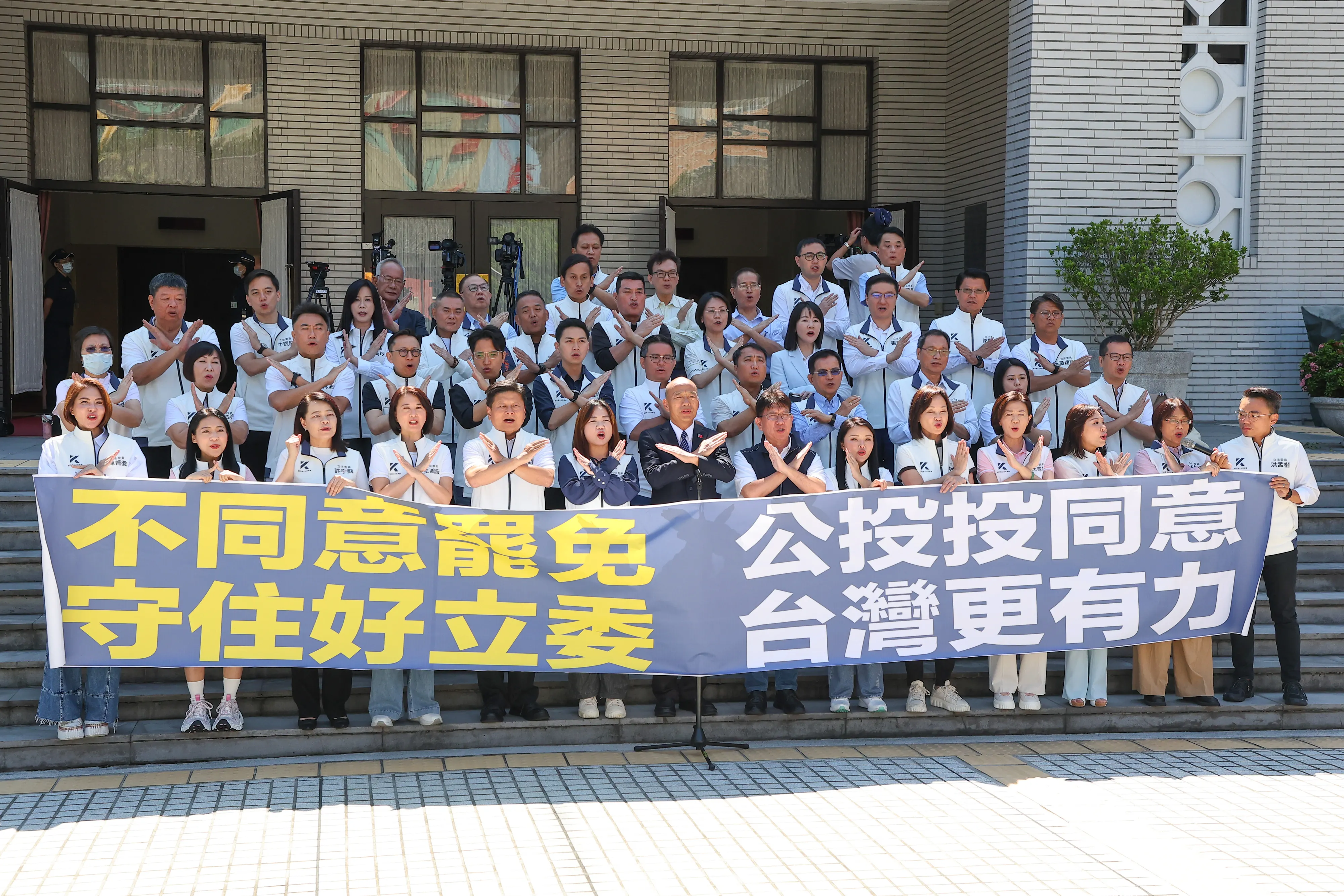20250822- 立法院議長韓国瑜（中央）と国民党立法団体が議場前で '不同意罷免、守住好立委の記者会' を開く