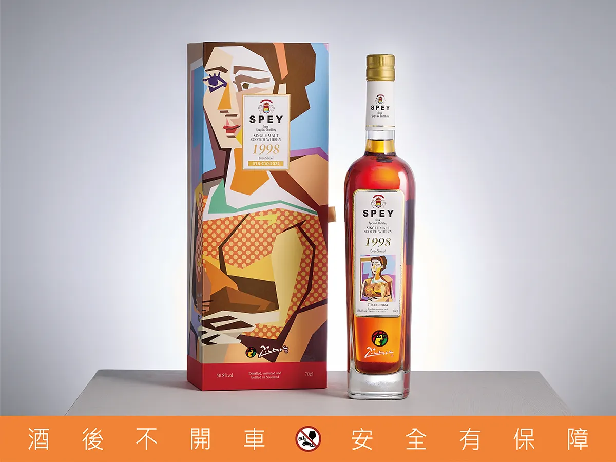 「SPEY × PICASSO® 聯名系列」第六章《EVA》選用1998年珍稀原桶，融合雪莉、波特與波本三桶熟成並精準勾兌，兼具力量、優雅與深度。