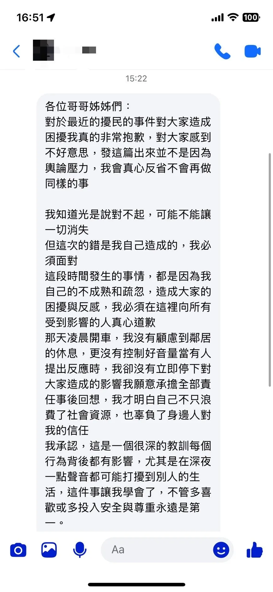 高雄19歲男深夜開BMW炸街惹議。（圖／翻攝自Threads）