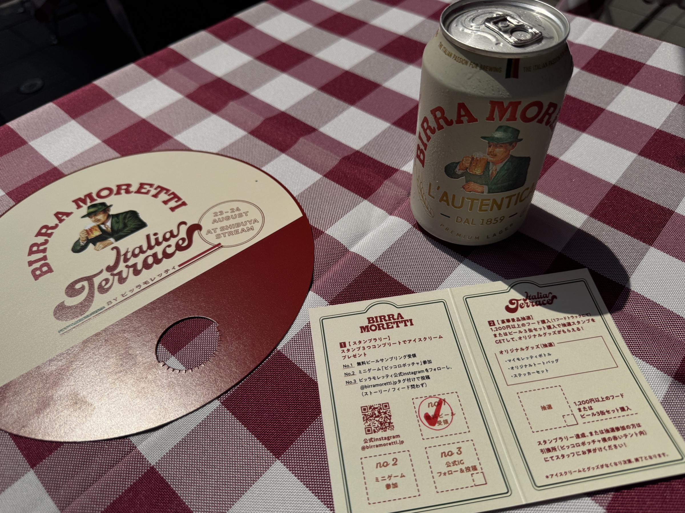 イタリアのラガービール「ビッラモレッティ」は、8月23・24日に渋谷で無料試飲イベントを開催する。黃信維