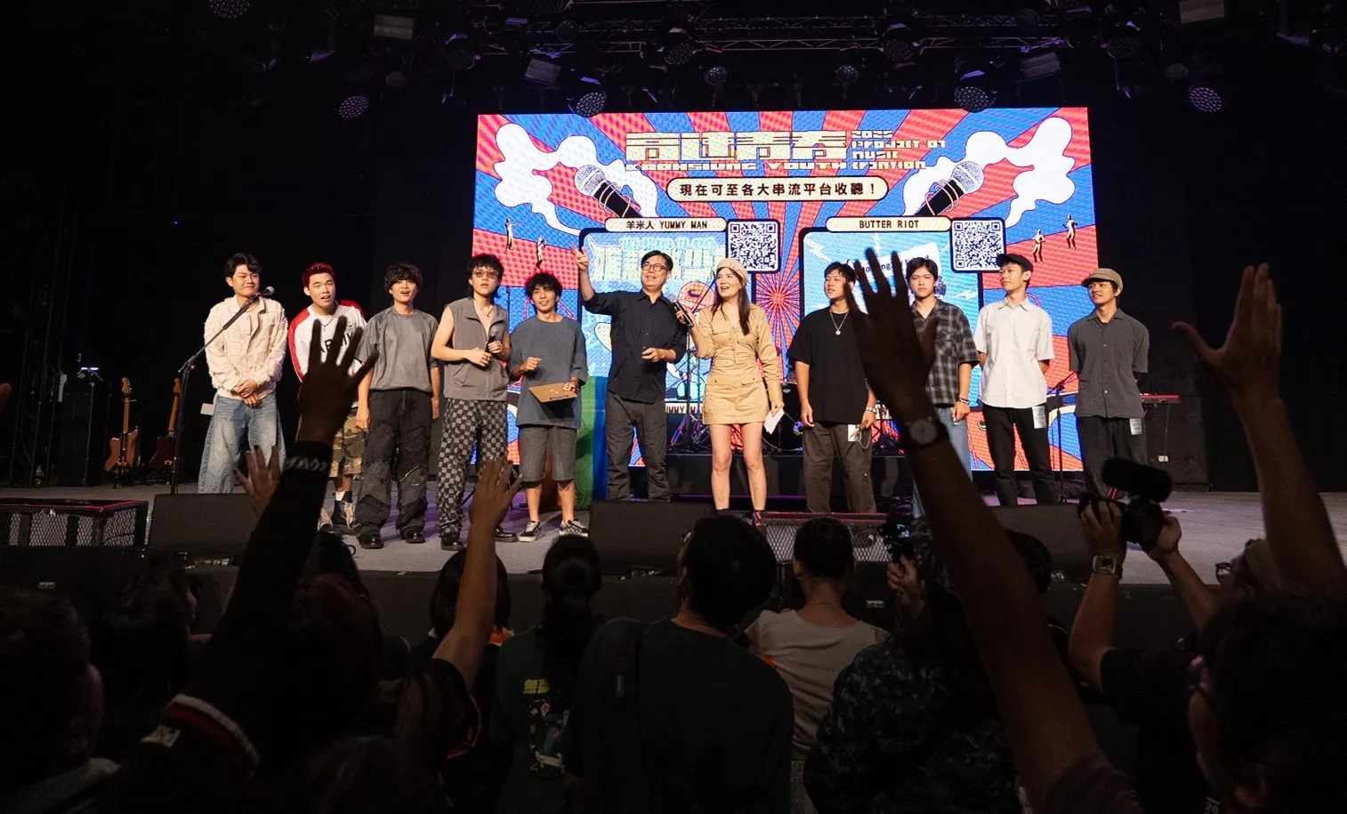 高雄市長陳其邁將親自簽名的pick（吉他撥片）拋出送給現場觀眾，體驗音樂現場常見的拋pick文化。（圖／高雄市政府青年局提供）