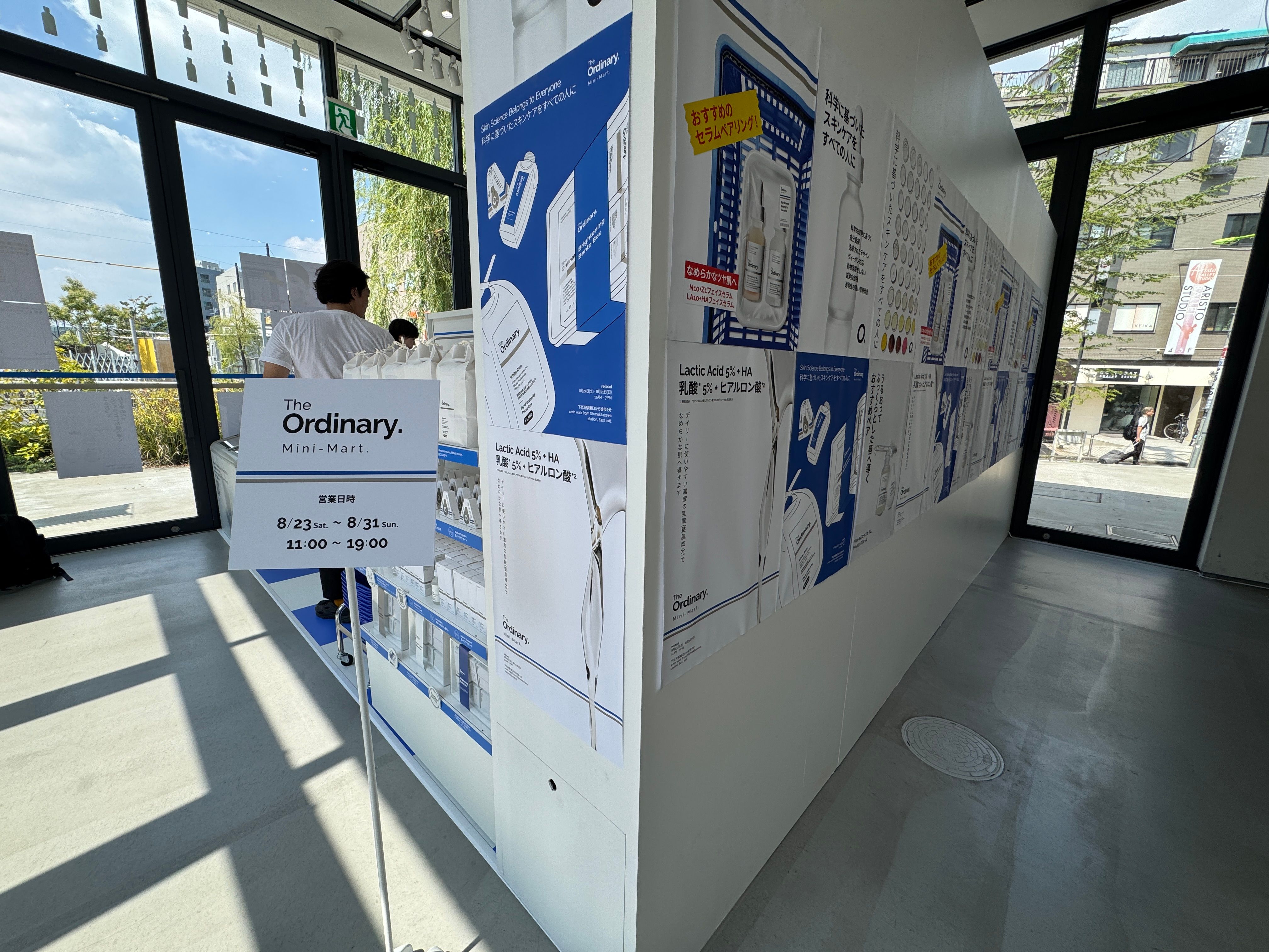 「The Ordinary」が下北沢でコンビニ風ポップアップを8月31日まで開催中。黃信維