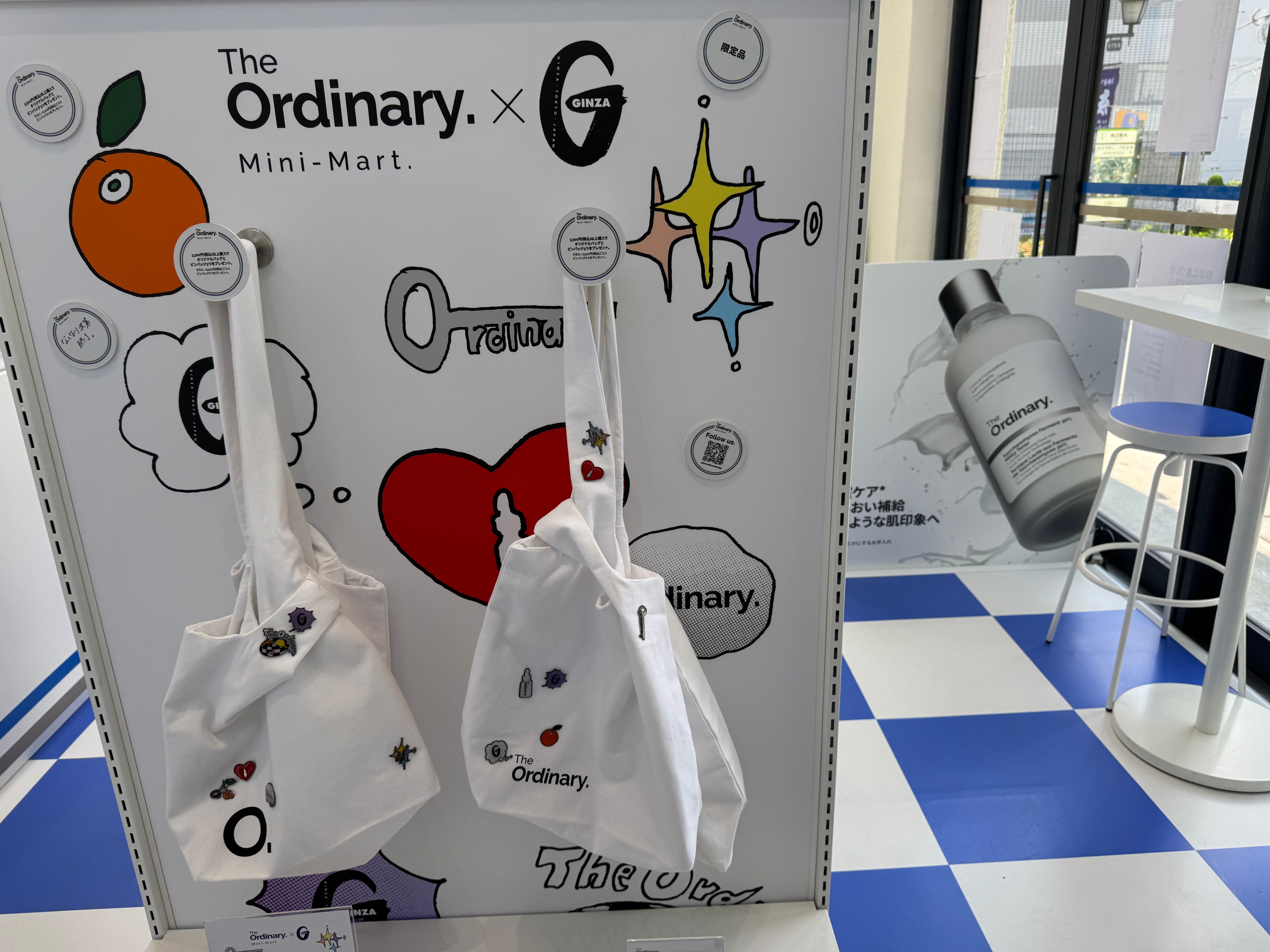 「The Ordinary」が下北沢でコンビニ風ポップアップを8月31日まで開催中。黃信維
