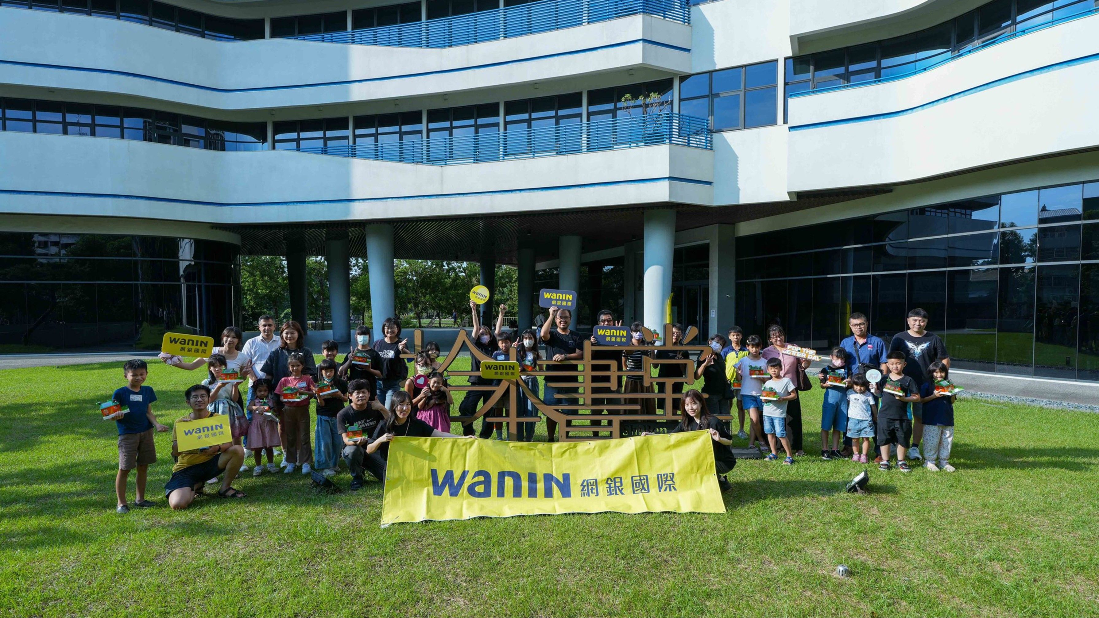 網銀國際於拾本書堂舉辦「光電任務」半日營，帶領親子家庭探索綠能知識。