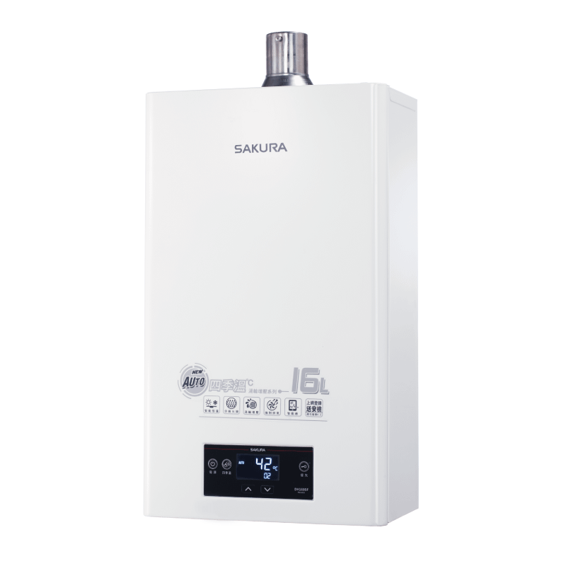 櫻花熱水器。（圖／取自櫻花官網）