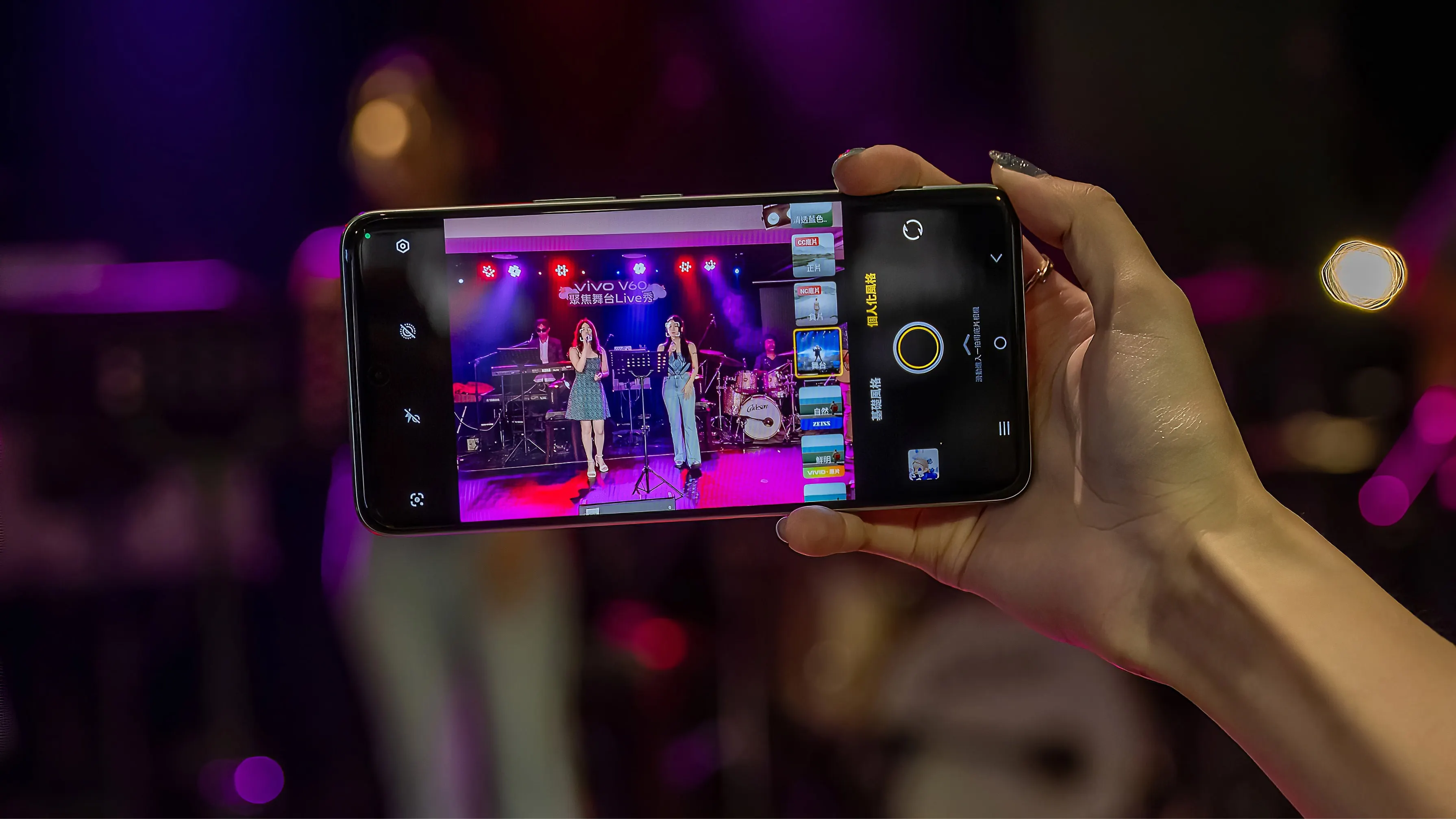 vivo V60全新搭載舞台濾鏡，能精準鎖定人物，拍出專業舞台大片。(圖：VIVO提供)
