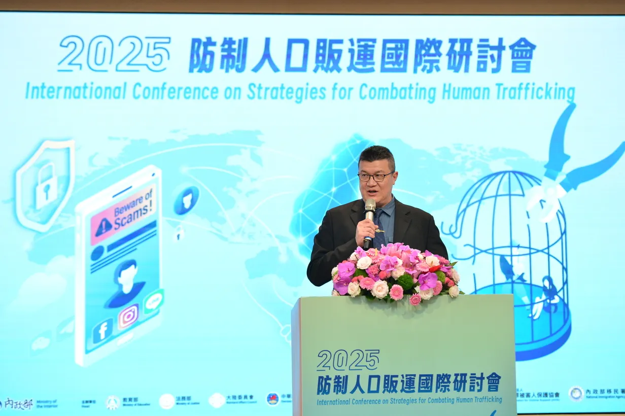 20250827-內政部移民署27日舉辦防制人口販運國際研討會，內政部政務次長馬士元出席與會並致詞。（內政部提供）