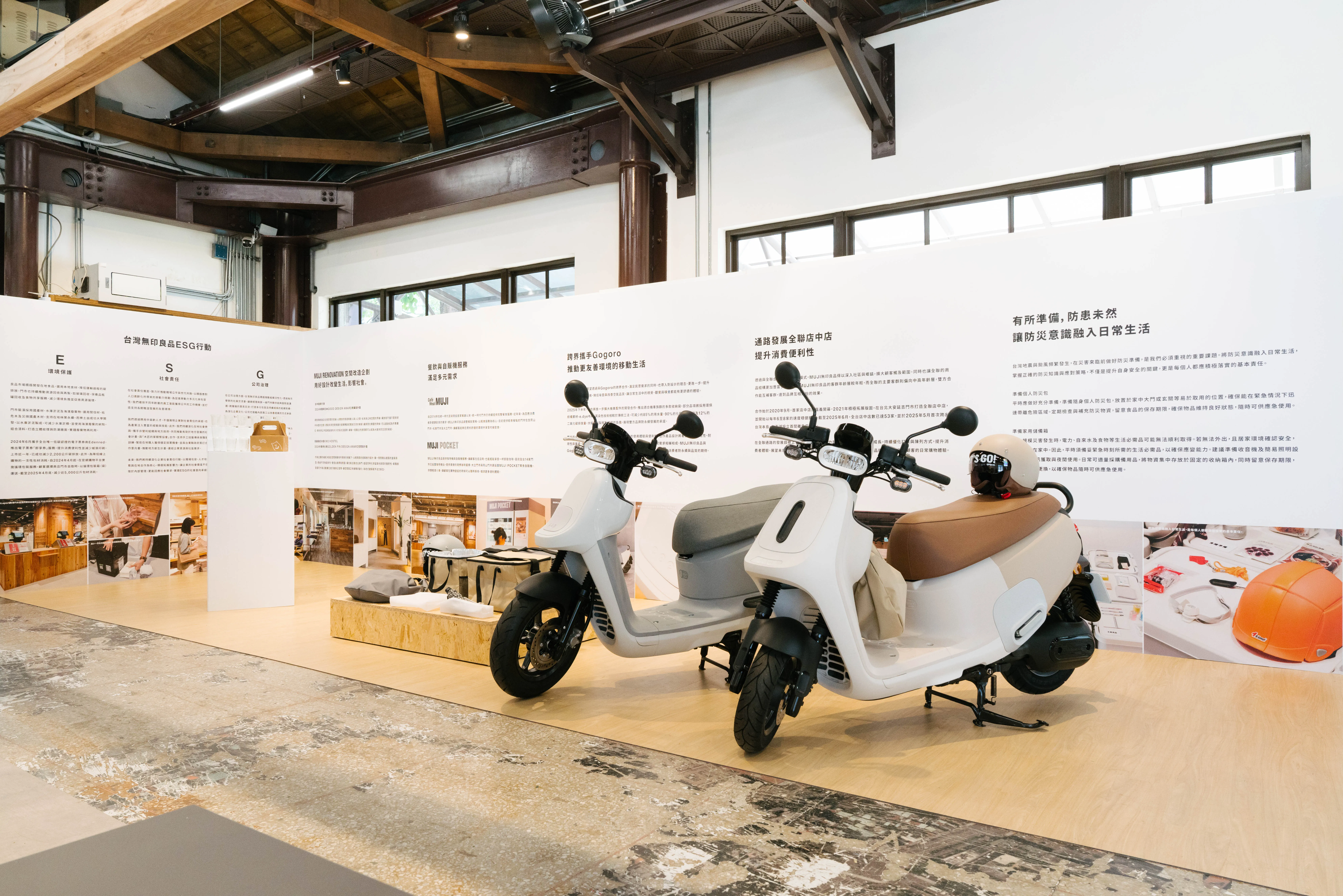 20250827-除了與Gogoro發表聯名電動機車以外，也合作推出再生材質收納袋。（MUJI無印良品提供）
