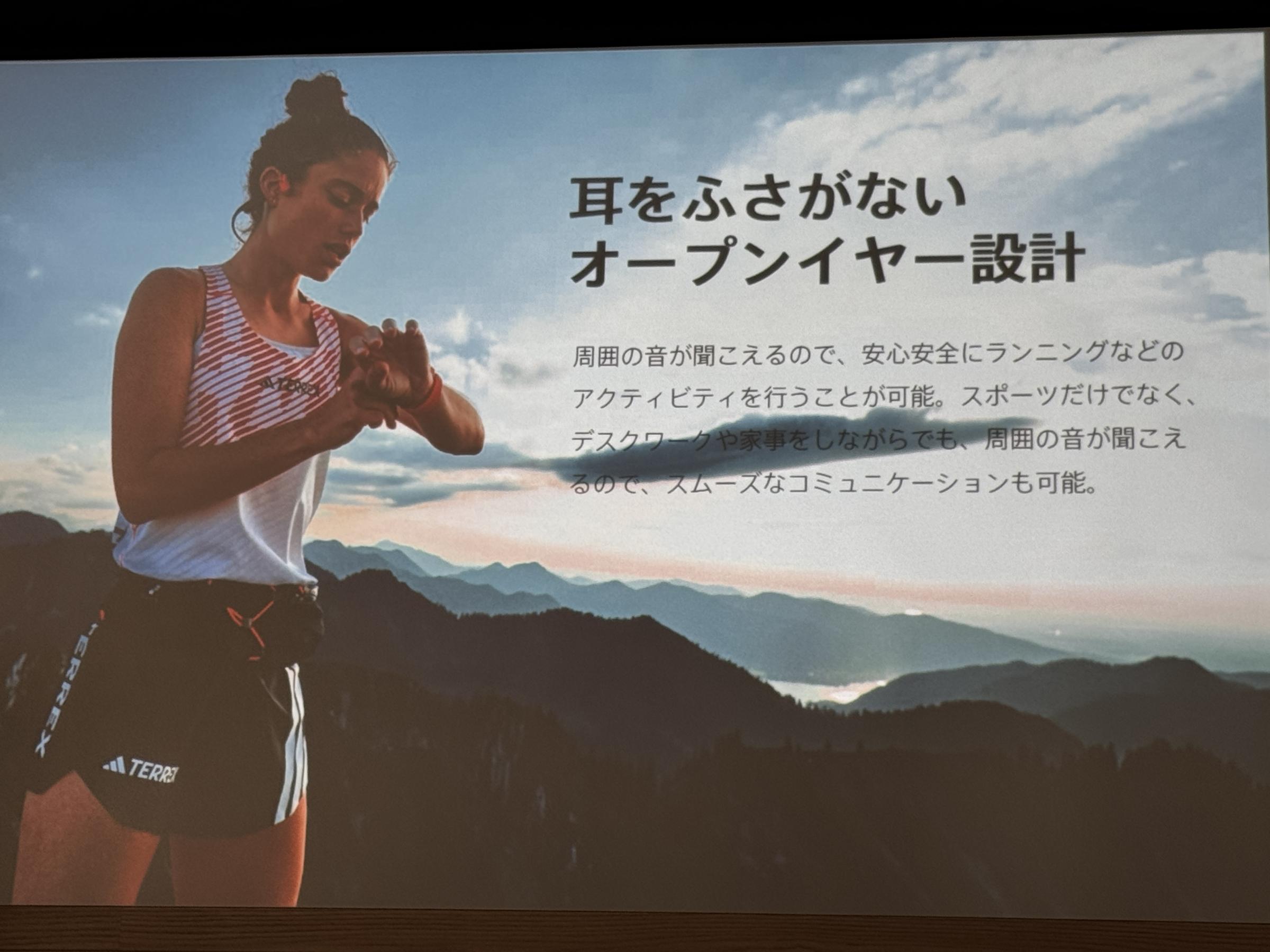 フィンランド発のSUUNTOが東京で新製品「RACE 2」と「WING 2」を発表した。黃信維