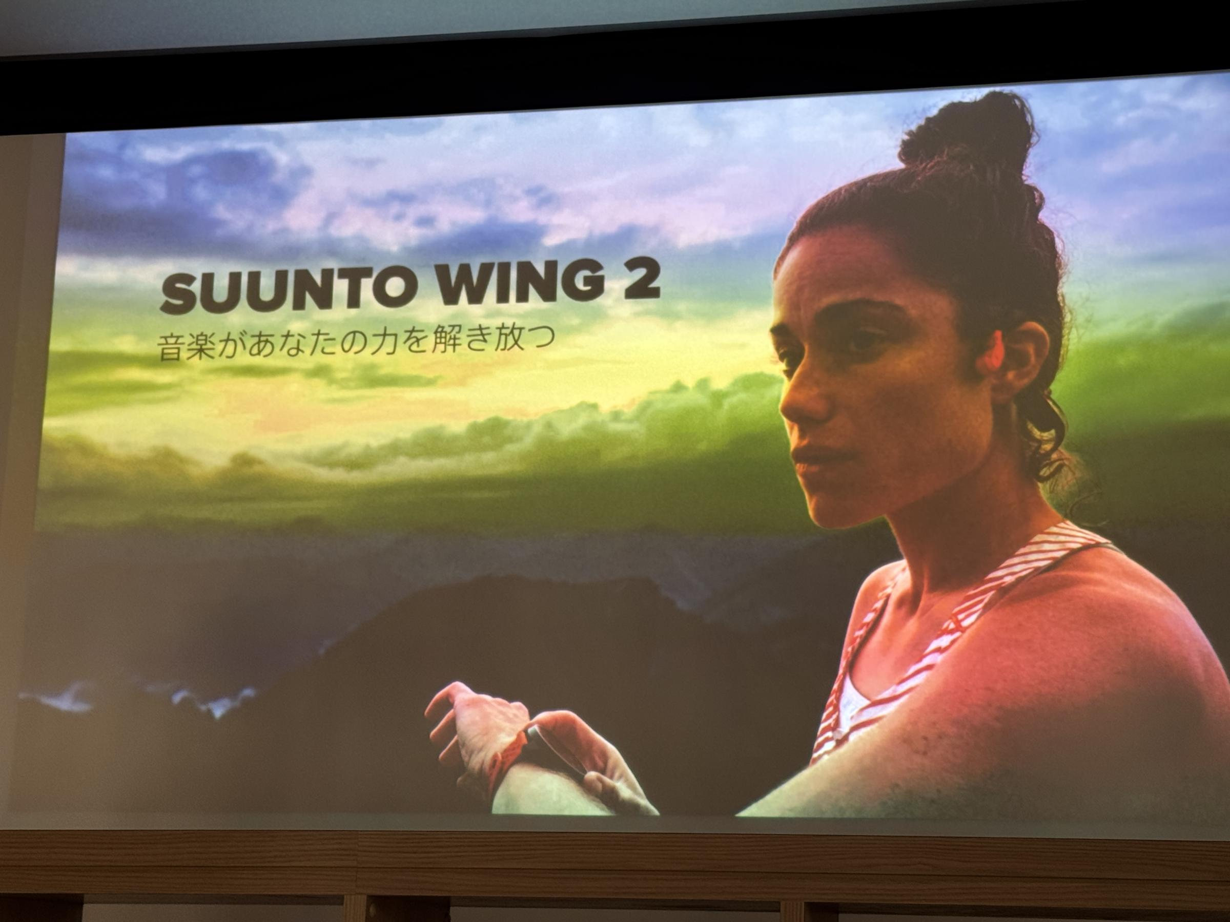 フィンランド発のSUUNTOが東京で新製品「RACE 2」と「WING 2」を発表した。黃信維