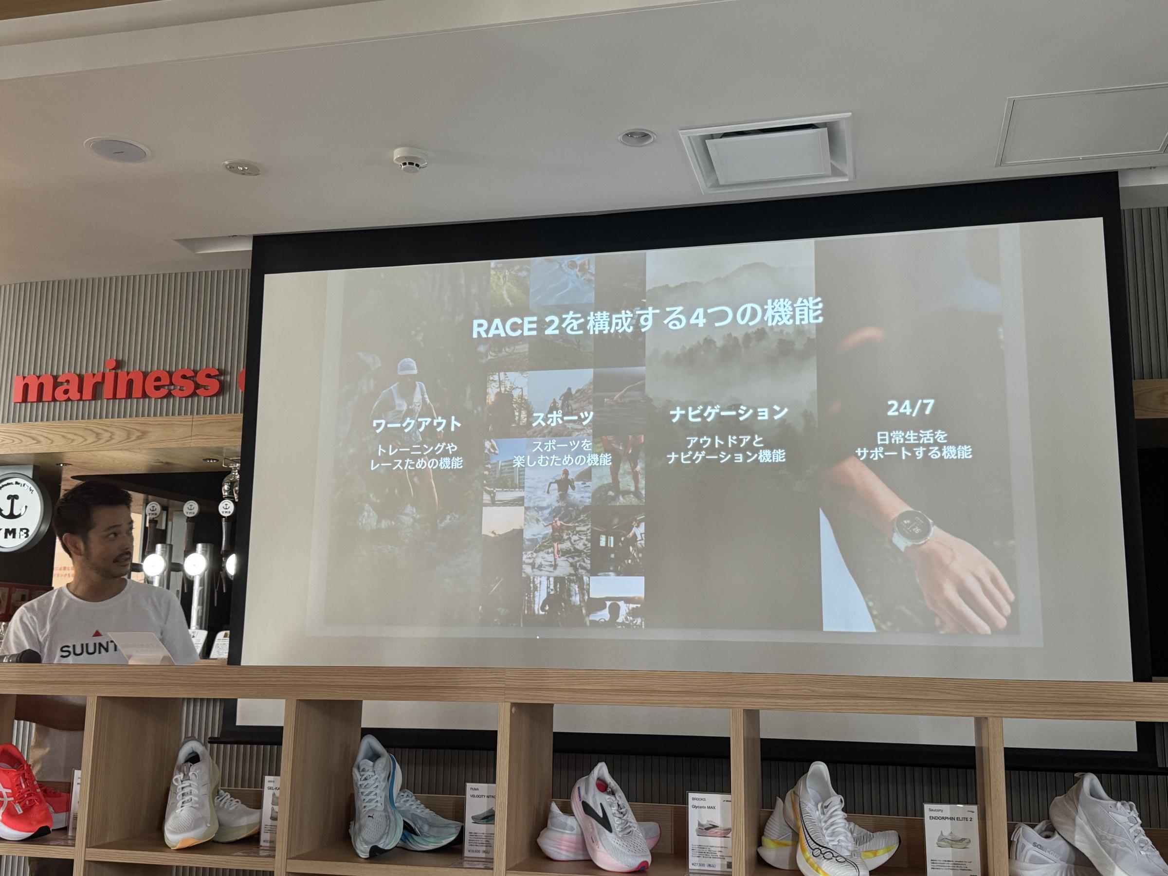 フィンランド発のSUUNTOが東京で新製品「RACE 2」と「WING 2」を発表した。黃信維