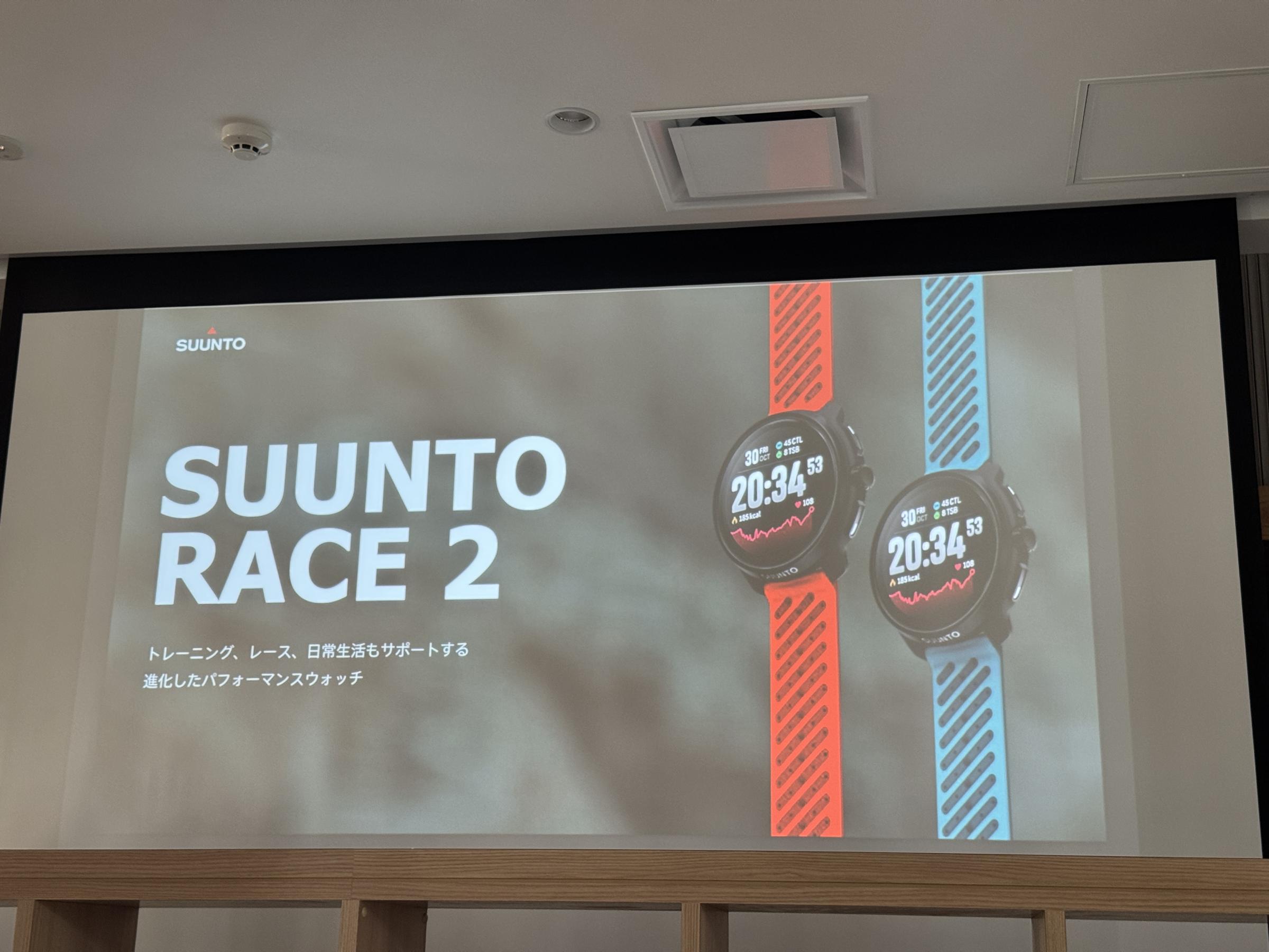 フィンランド発のSUUNTOが東京で新製品「RACE 2」と「WING 2」を発表した。黃信維