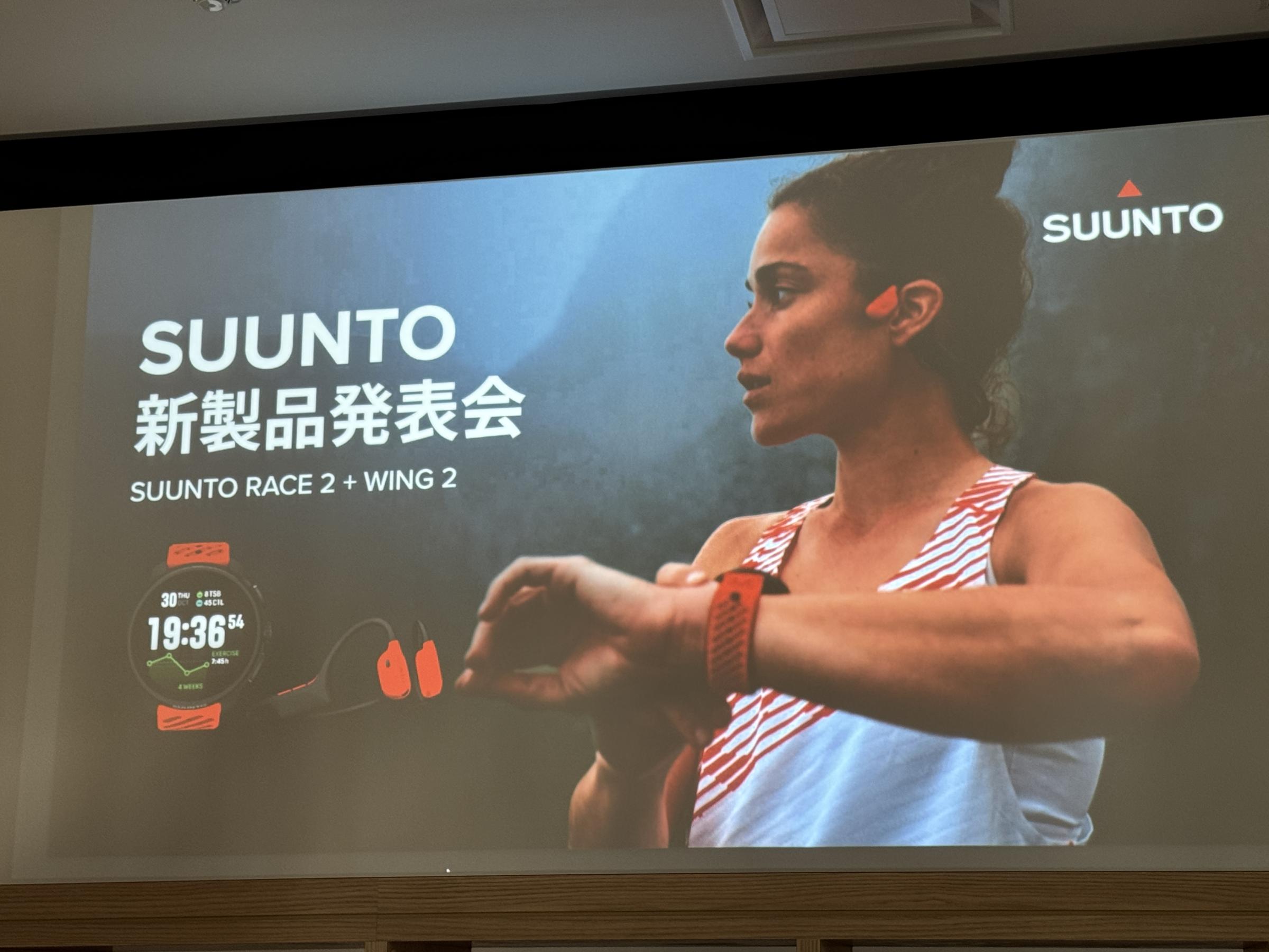 フィンランド発のSUUNTOが東京で新製品「RACE 2」と「WING 2」を発表した。黃信維