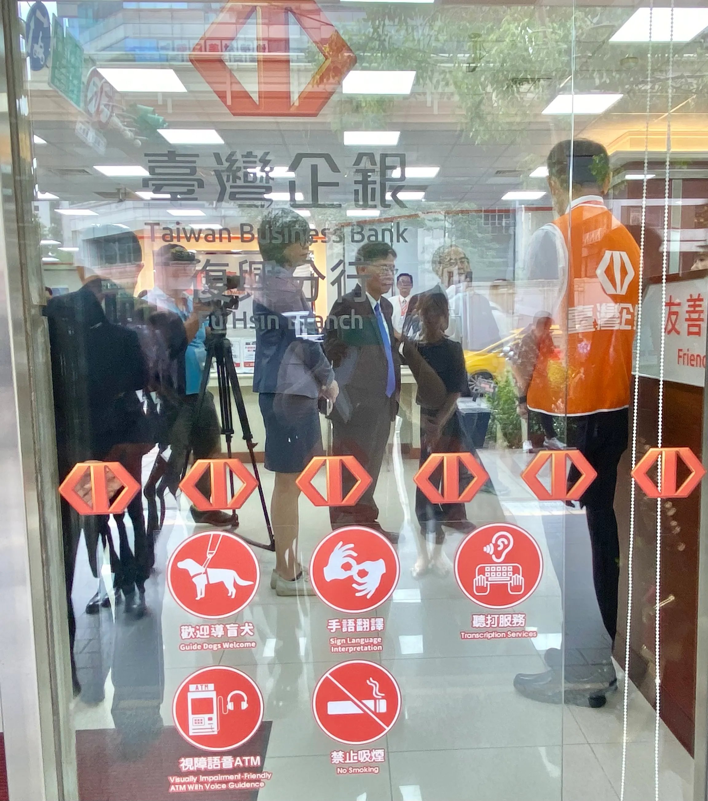 臺灣企銀復興分行提供視障語音ATM、聽打服務、手語翻譯，並且歡迎導盲犬。（陳怡慈攝）