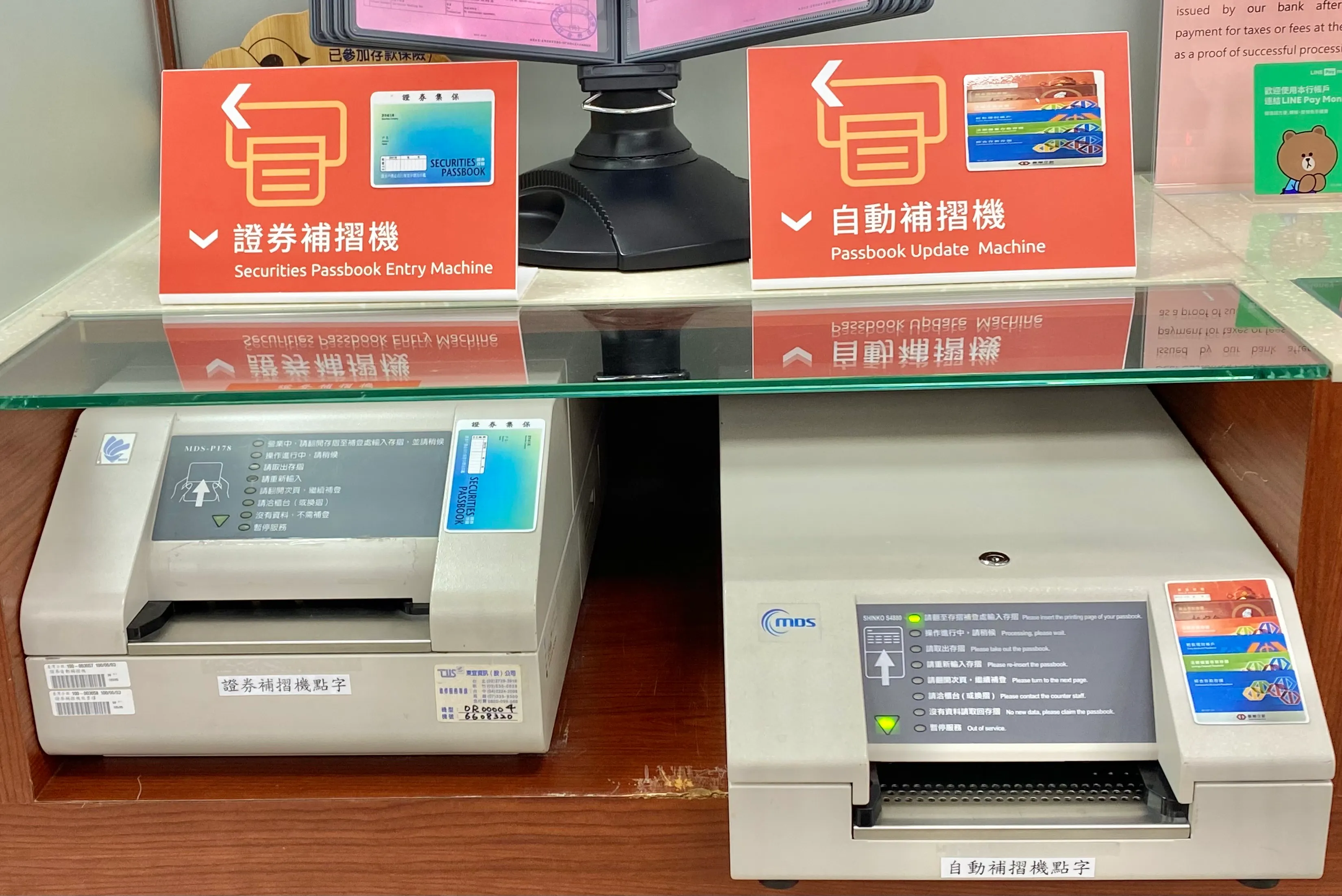 臺灣企銀復興分行的自動補摺機、證券補摺機，具備點字功能，方便視障朋友使用。（陳怡慈攝）