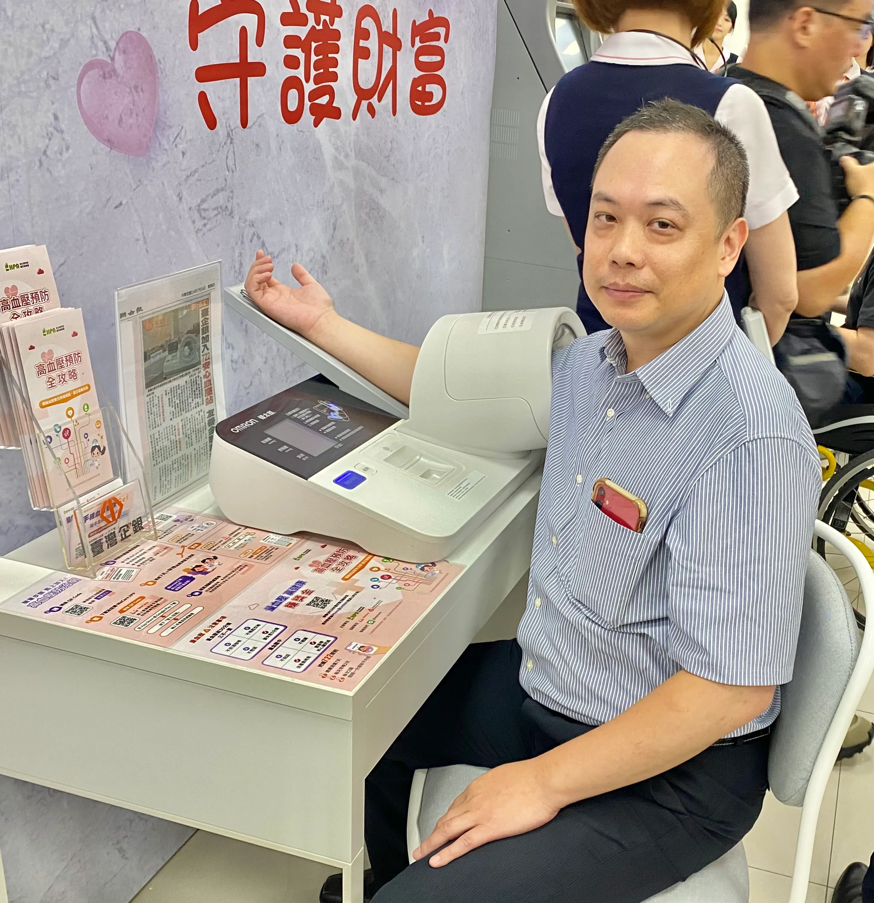 臺灣企銀率銀行業之內，於分行內設置血壓量測機，今年底前125家分行將全覆蓋。