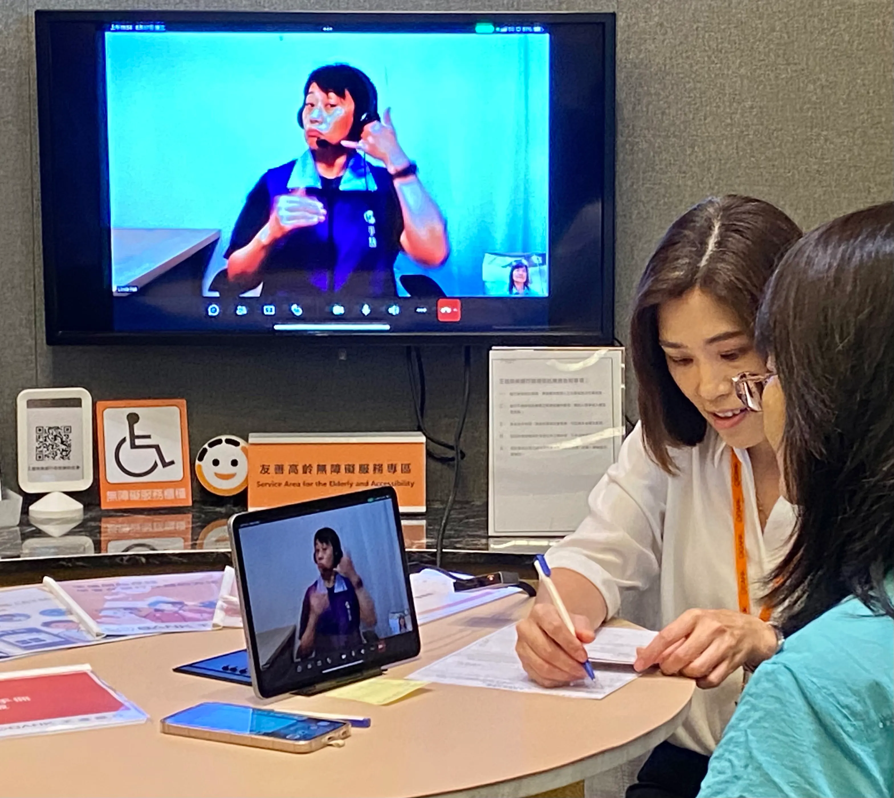 20250827-王道銀行提供視訊手語翻譯服務，讓聽障及語障者更方便。（陳怡慈攝）