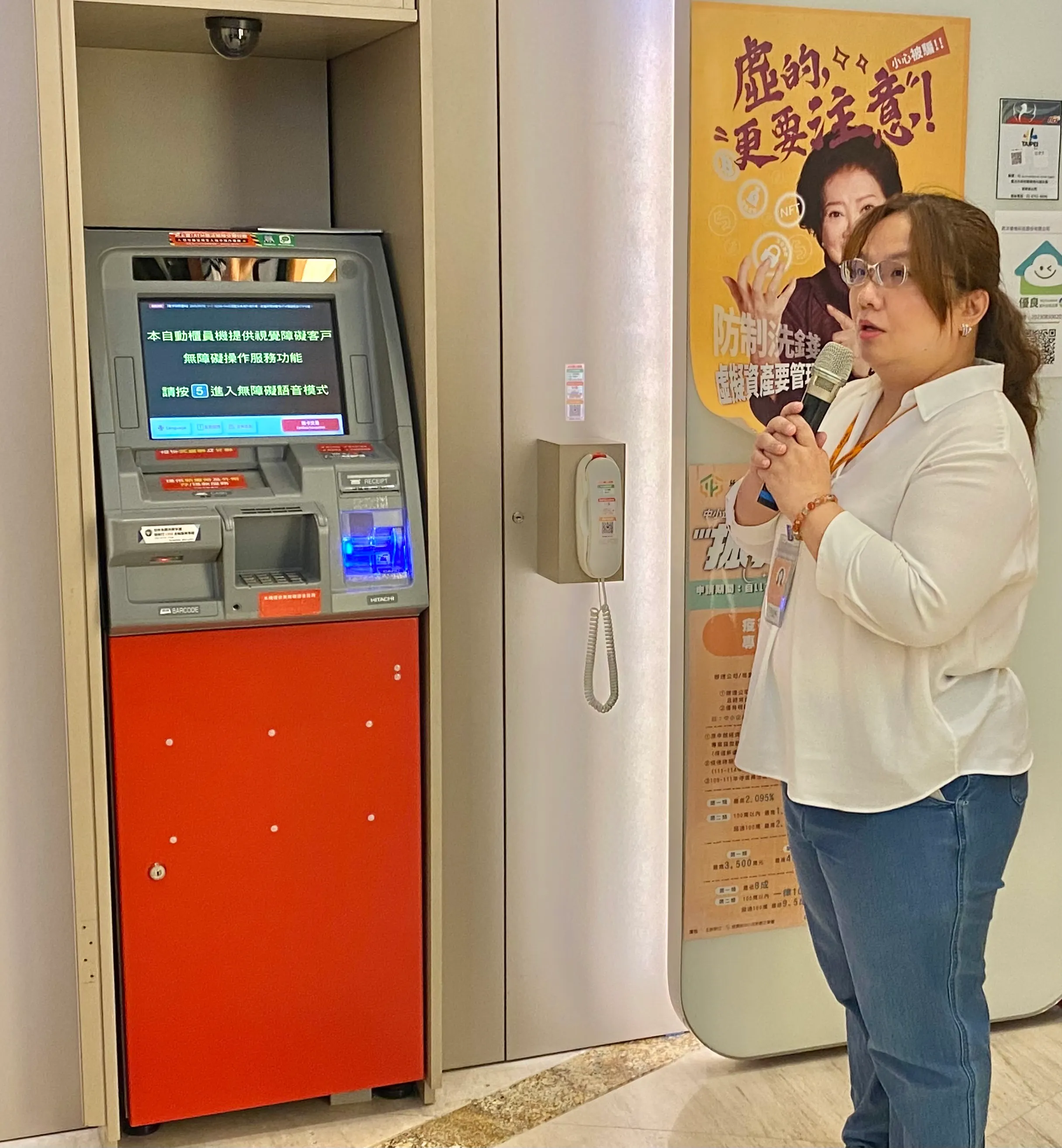 20250827-王道銀行的ATM與服務電話，高度便利輪椅族使用。（陳怡慈攝）