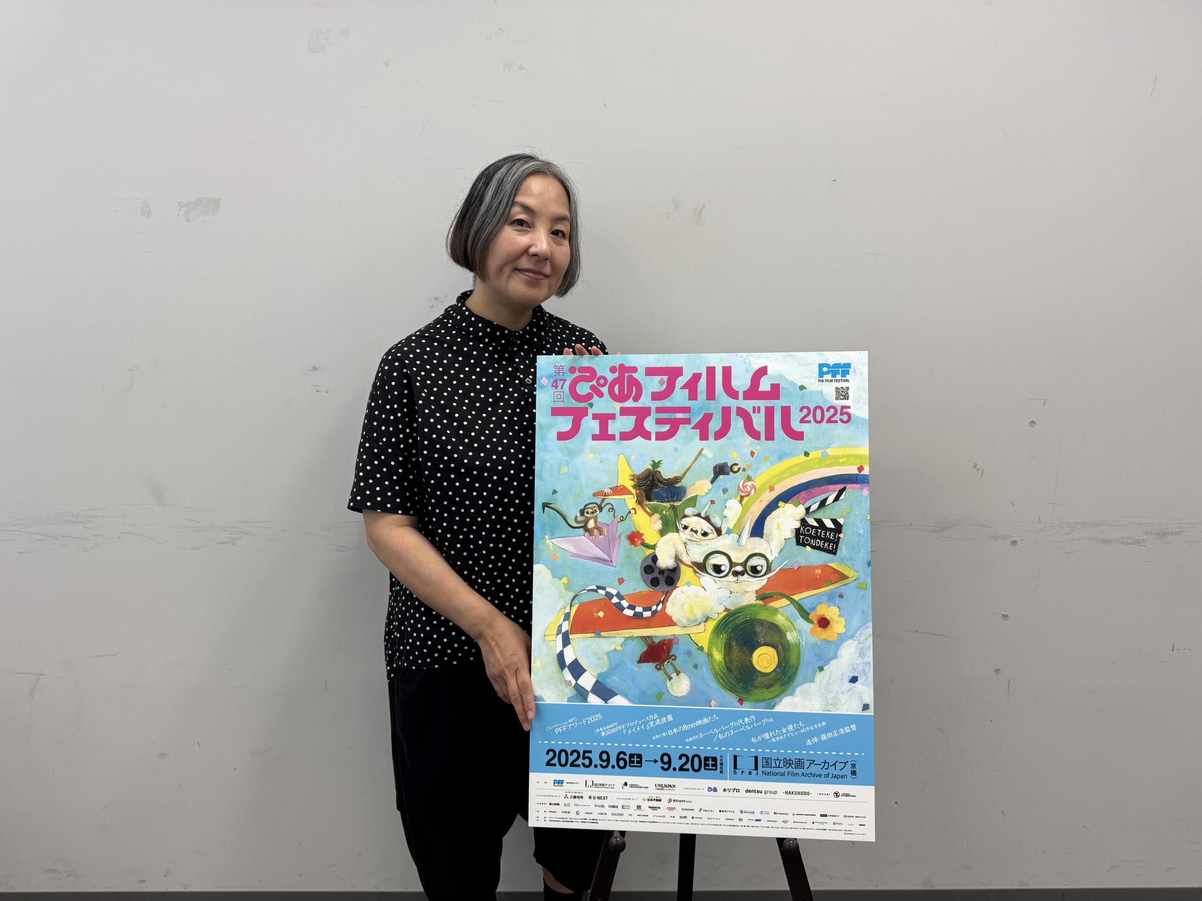 台湾の新鋭監督・蘇鈺淳が「PFF」で新作を発表、開幕前に風傳媒が荒木啓子総合ディレクターへ独占取材。黃信維
