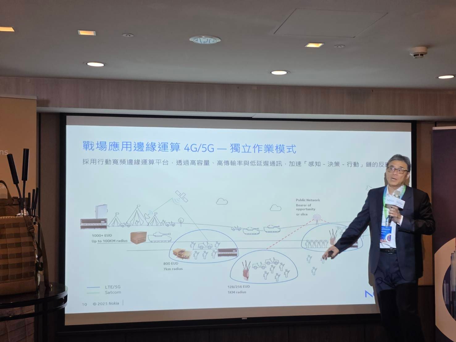 20250828-台灣諾基亞董事長暨總經理劉明達。（魏鑫陽攝）