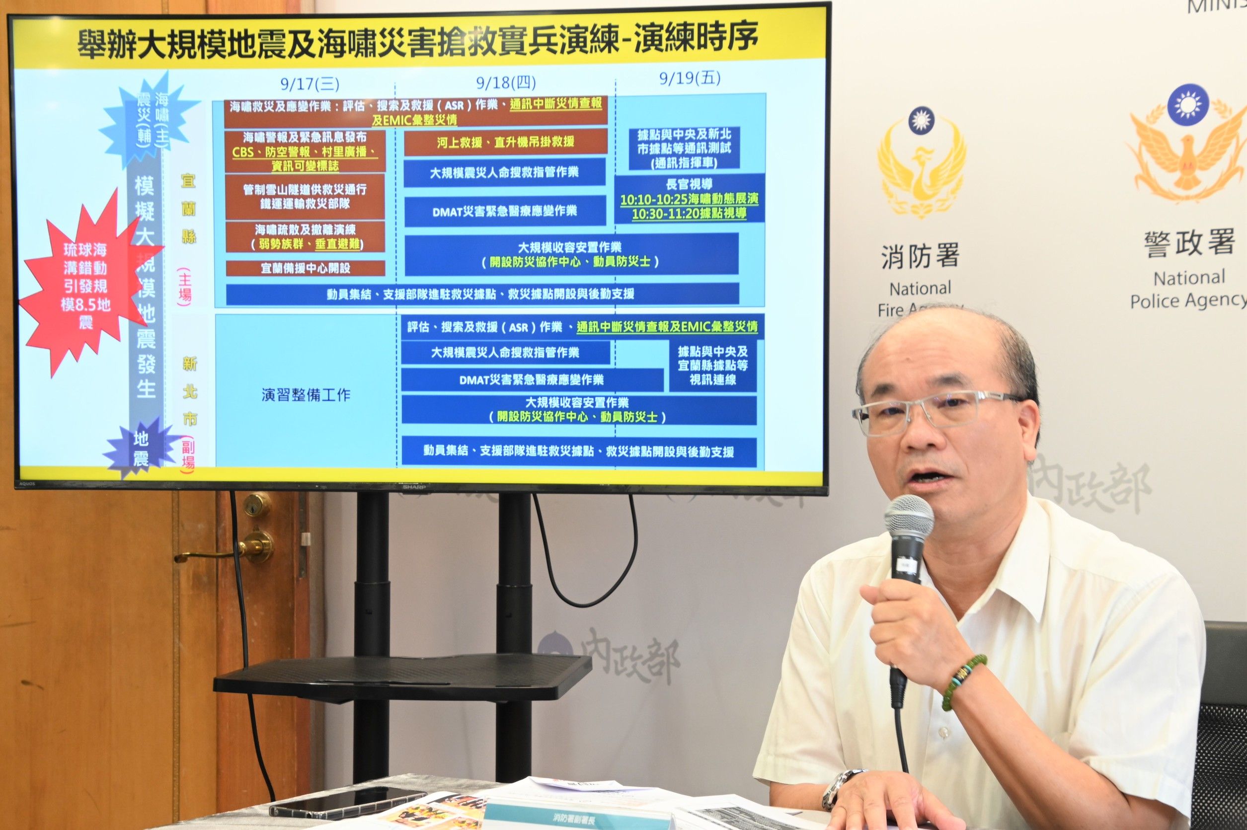 20250828-內政部28日下午召開部務會報後記者會，消防署副署長馮俊益說明報告事項。（內政部提供）