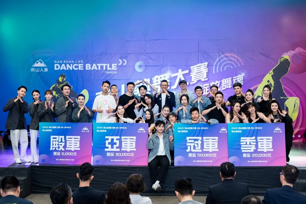 南山熱舞大賽業務組比賽結果出爐，由左到右依序為殿軍北二蕉娃、亞軍DYBK、冠軍N.Life Crew及季軍CØDE_8。