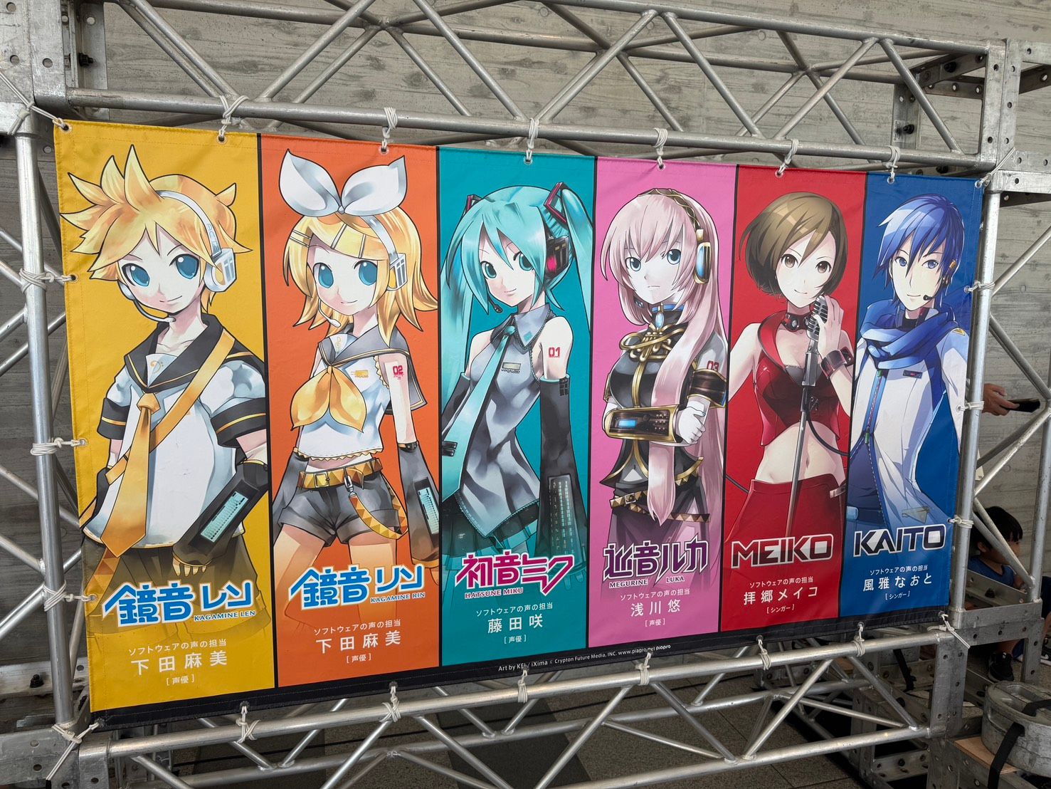 20250829-虛擬歌手初音未來年度最大型活動《Magical Mirai 2025》於8月正式啟動巡演。（黃信維攝）