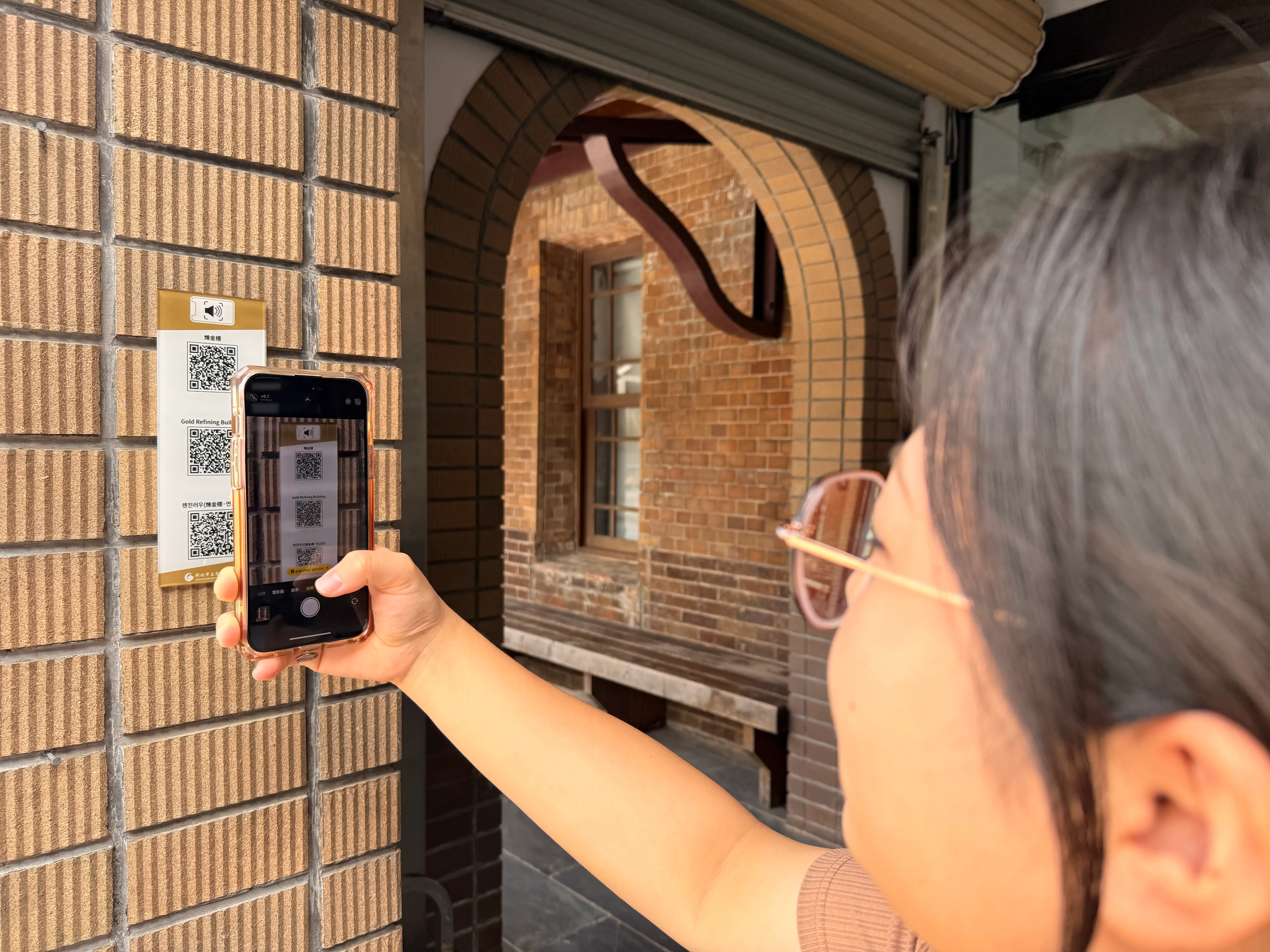 民眾只要掃描行動條碼即可連線聆聽語音導覽。（圖/新北市立黃金博物館）