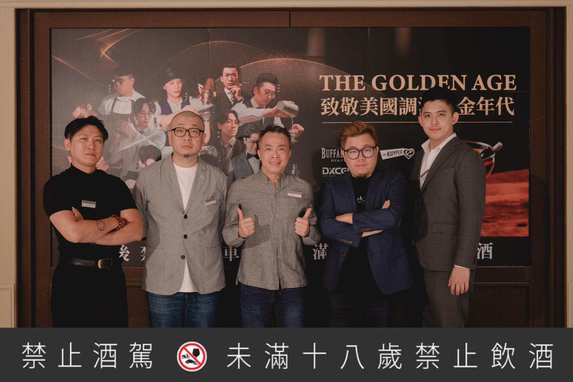 評審左起依次為Vincent, 徐文駿Jaffee Hsu, 陳展鑫總經理，Nono Yu, 高永霈Pedison