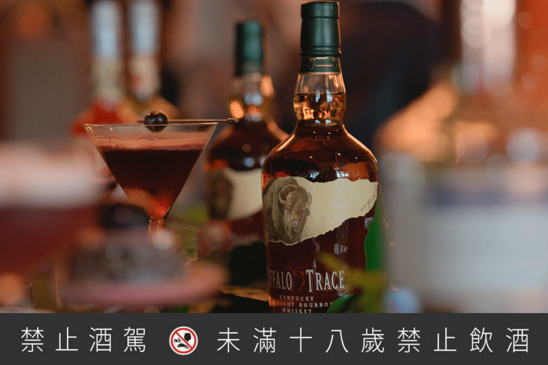 野牛仙蹤酒廠是美國最具歷史的波本酒廠之一，擁有超過兩百年的釀酒傳統